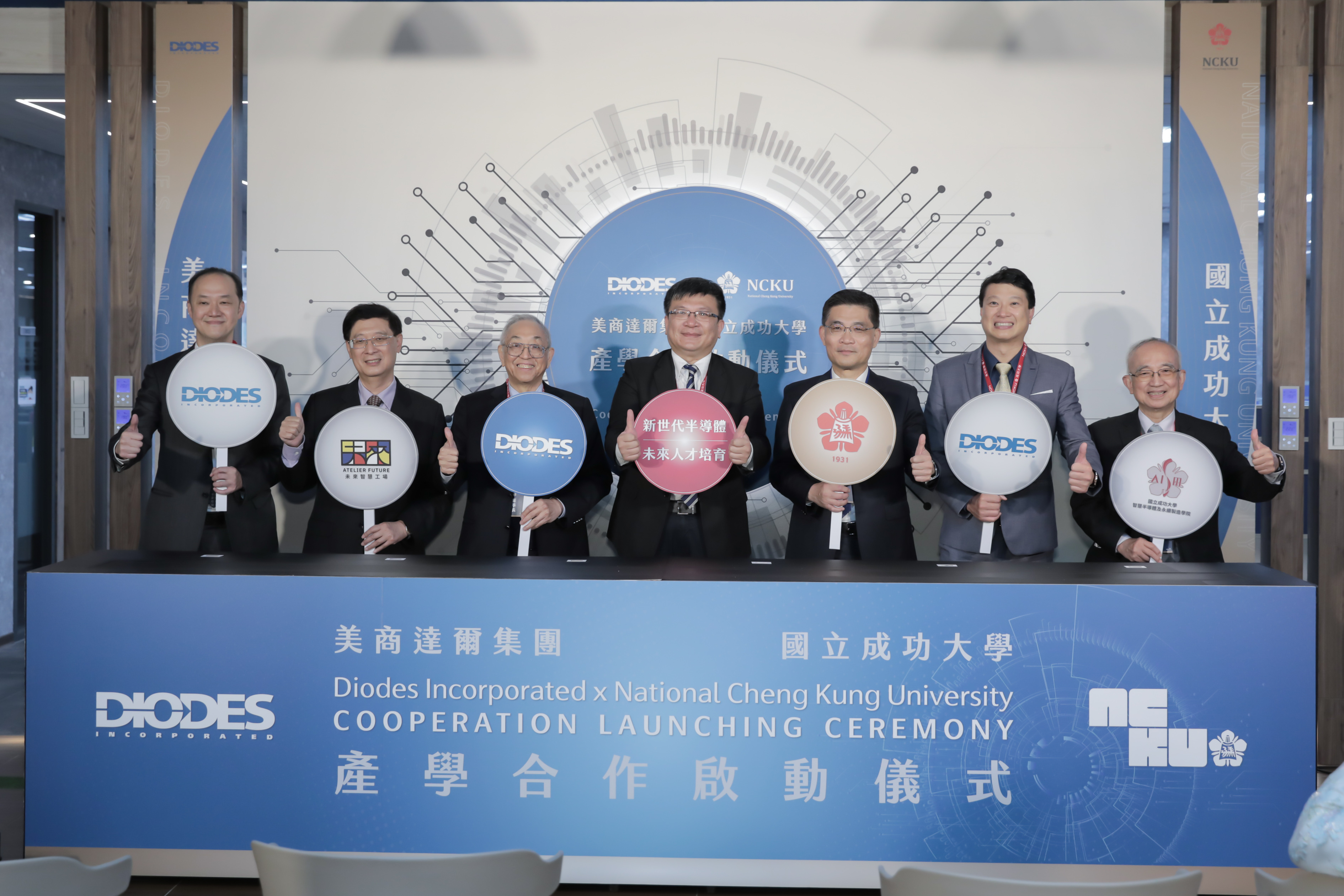 National Cheng Kung University and Diodes Incorporated held a widely attended industry-academia cooperation launching ceremony on February 8th