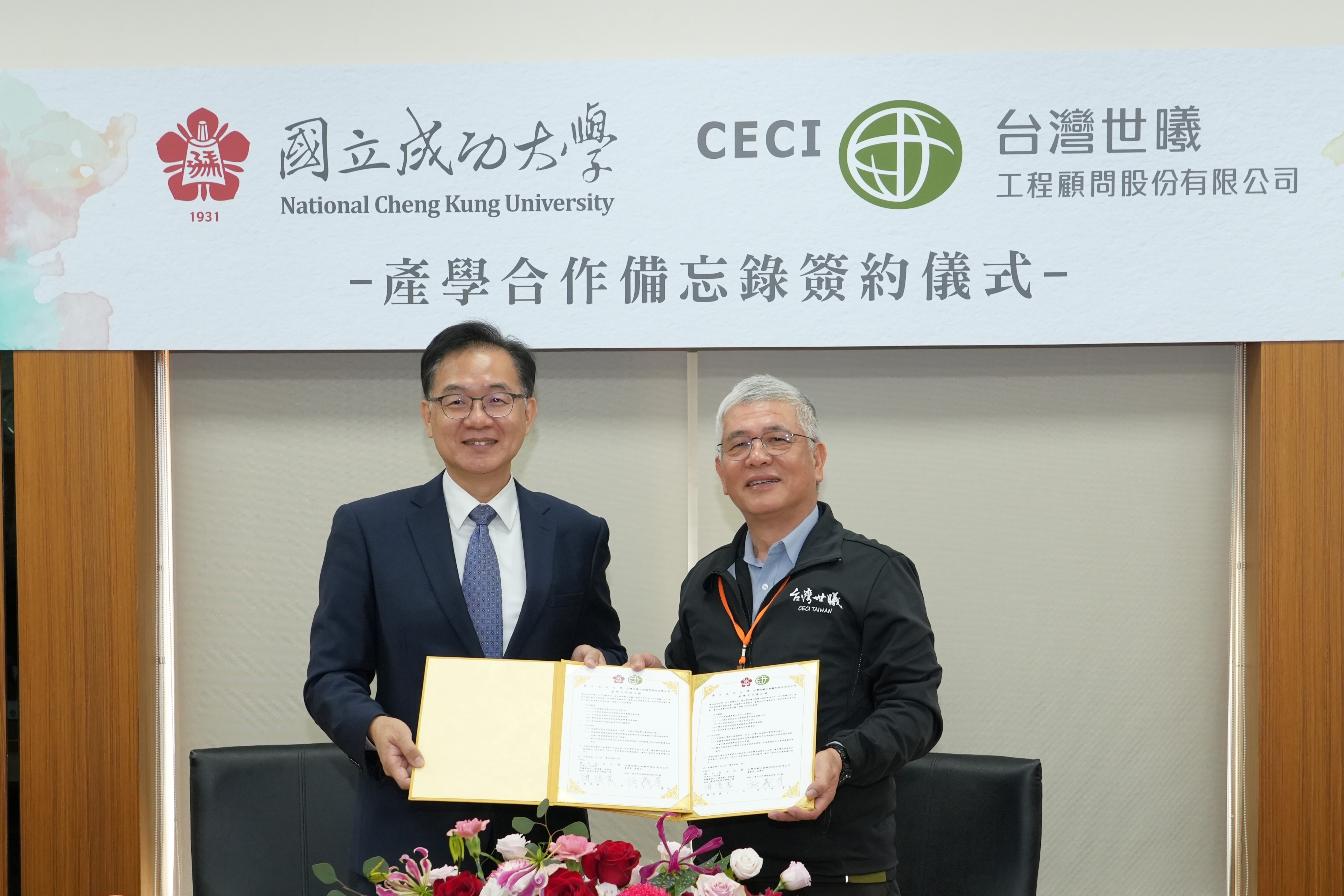 合作簽約儀式由成大副校長陳鴻震(圖左)與台灣世曦施義芳董事長(圖左)作為雙方代表出席並簽署