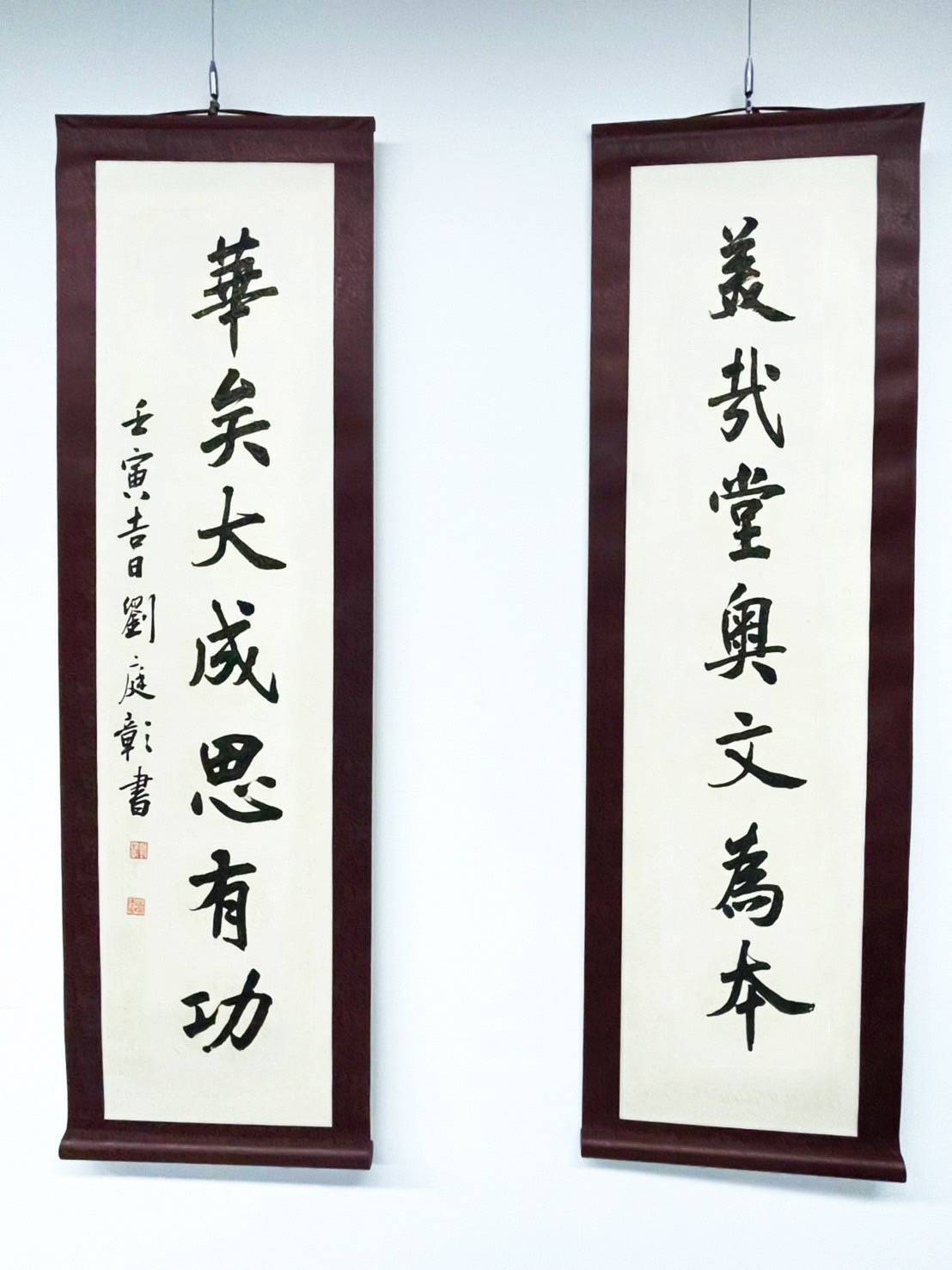 NCKU gifts AU a Chinese couplet celebrating the opening of the AU-NCKU Taiwan Center of Chinese Language and Culture Director. The couplet incorporates the two university’s names in Chinese.
