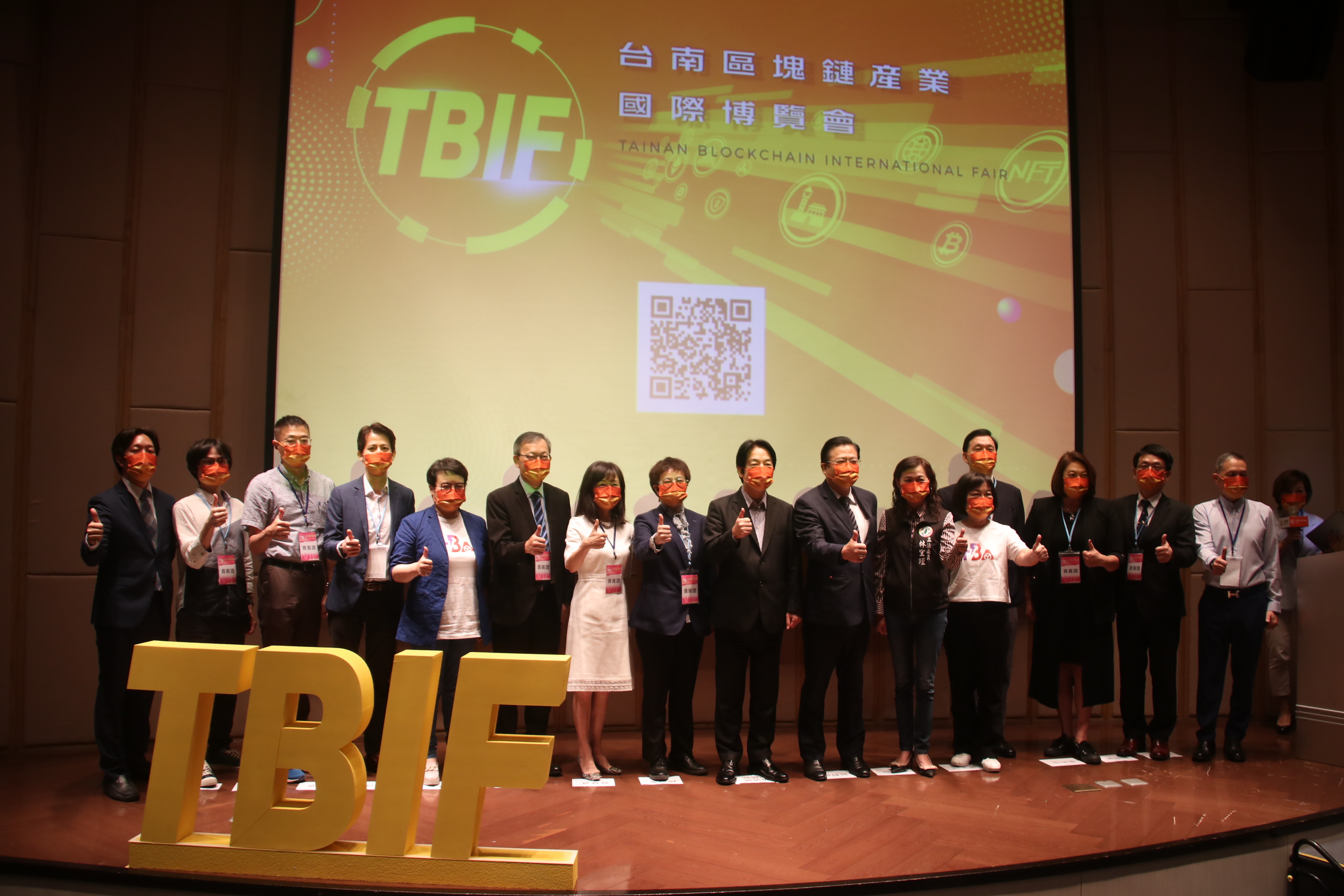 6月24日在台南遠東香格里拉酒店舉辦為期兩天的台南區塊鏈產業國際博覽會。