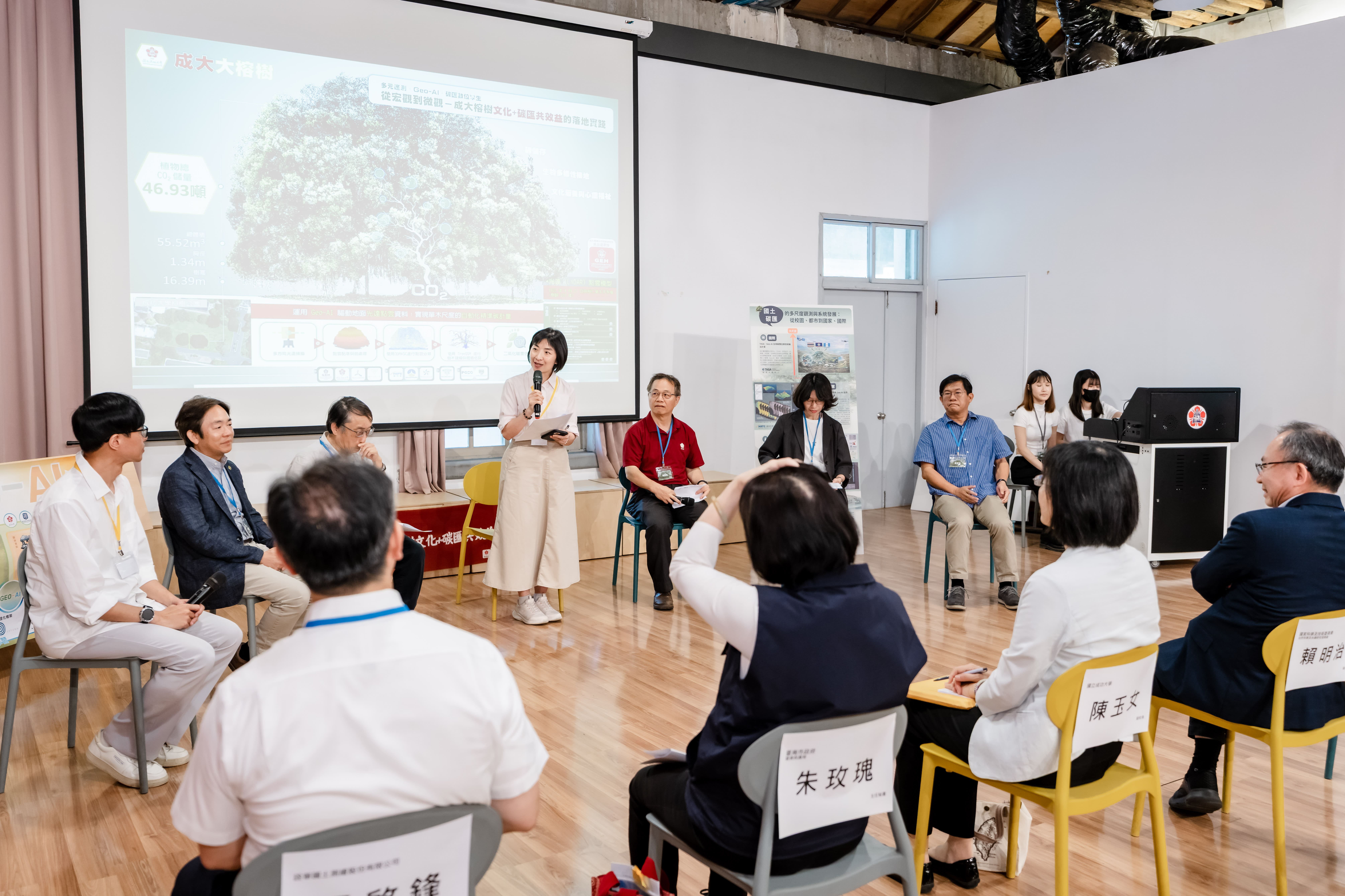 產官學代表座談