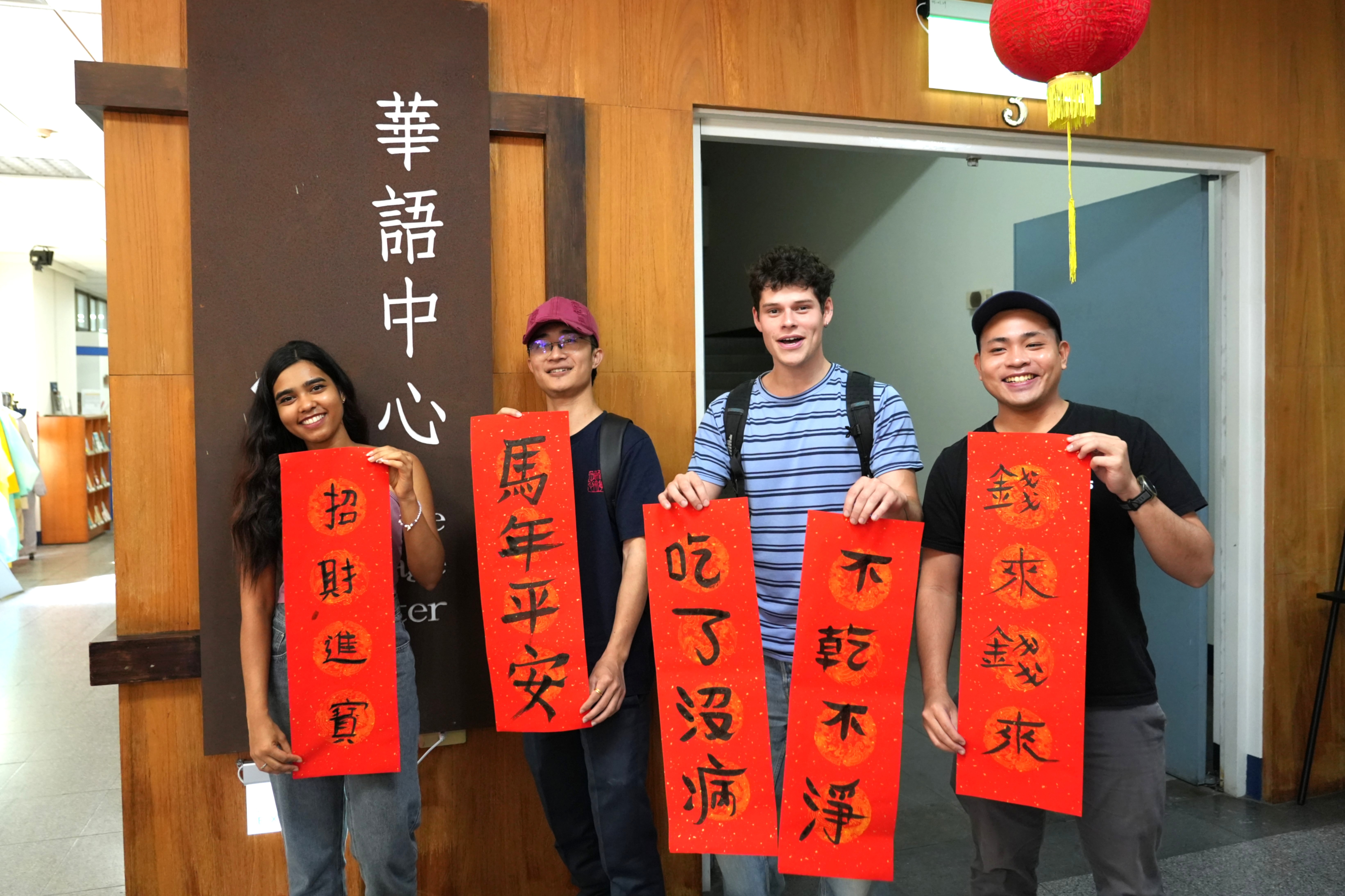 透過春節文化體驗活動，成大華語中心陪伴學員留下難忘的新春回憶