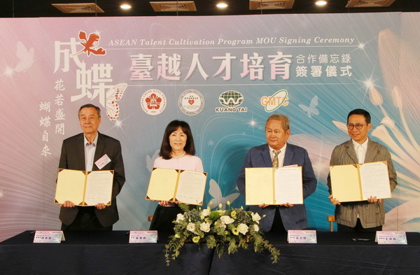 NCKU-Butterfly Program signs a memorandum of understanding on Taiwan-Vietnam talents cultivation