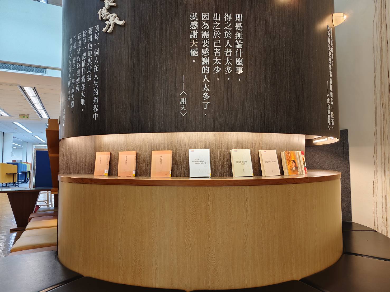 圖片2 陳之藩教授散文集展示