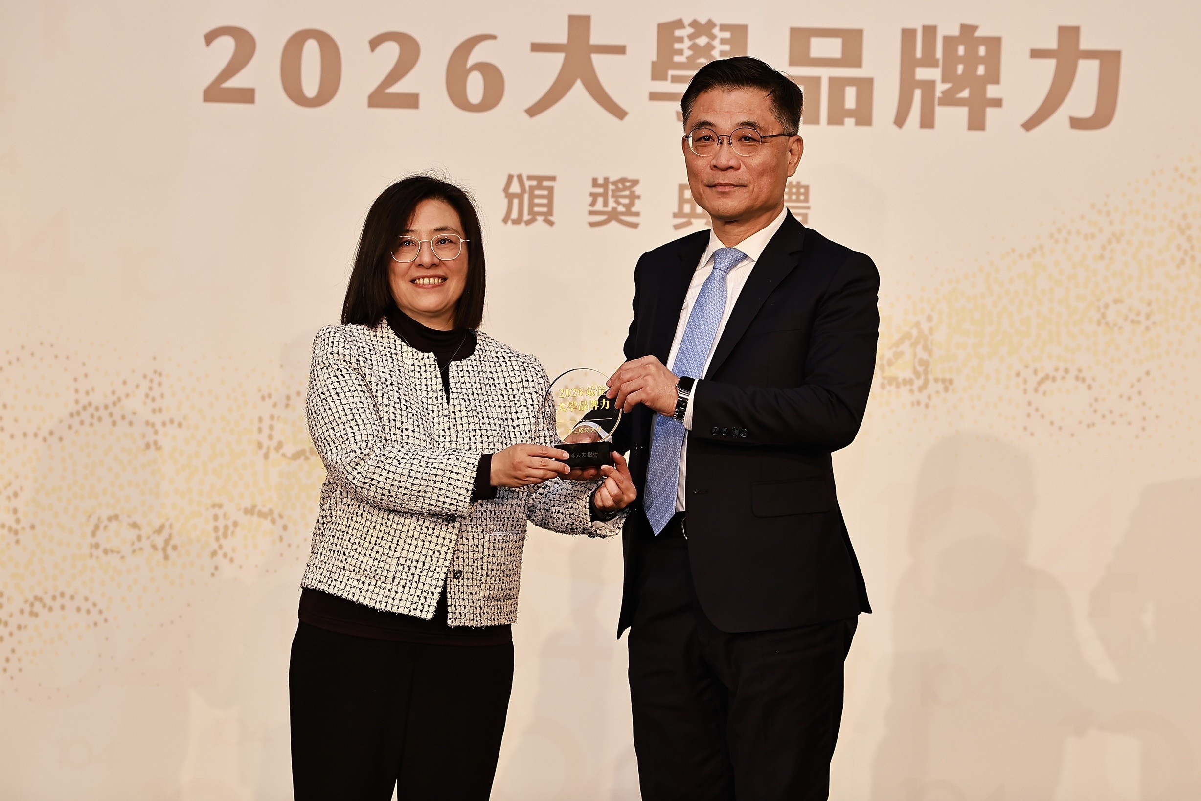 2026 年《大學品牌力》成大奪冠,總排名第一。沈孟儒校長(右)出席領獎,由 104 人力資訊科技總經理黃于純(左)頒獎。