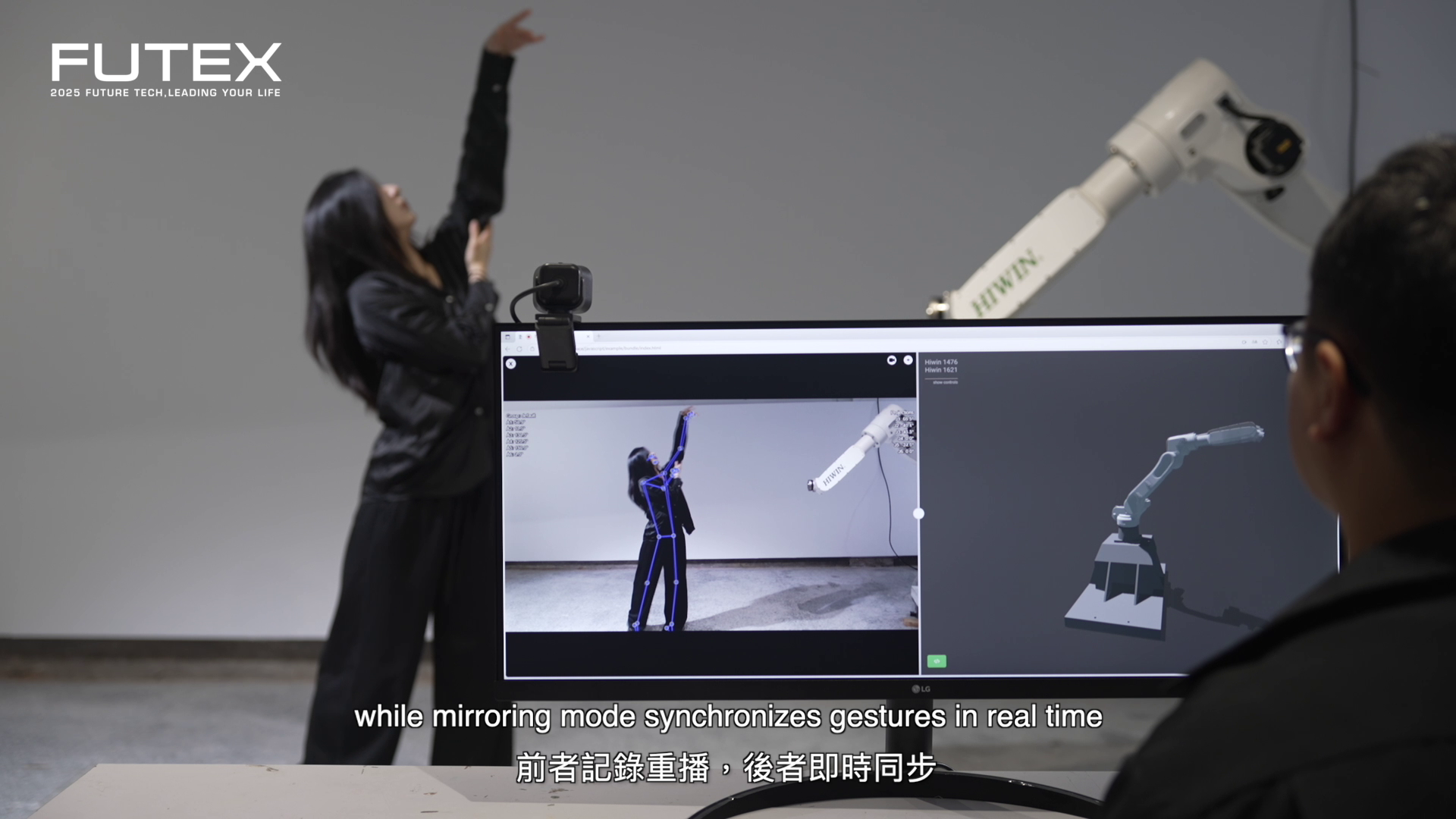 人機共舞系統以電腦視覺識別舞者(曾雅筑)的肢體動作並即時連結到機械手臂的連續姿態