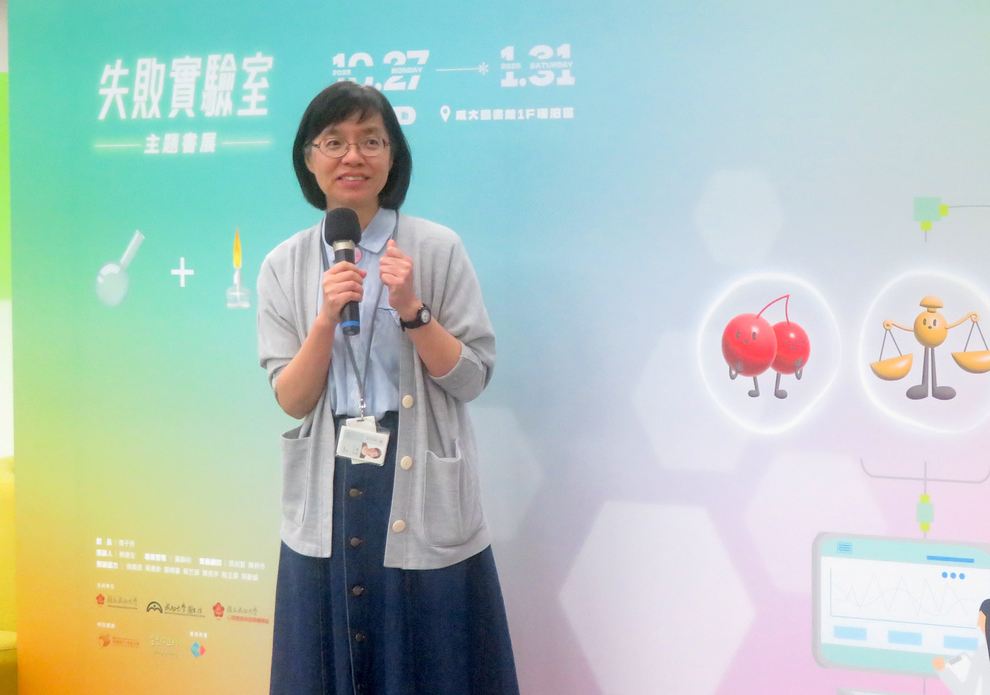 圖書館館長傅子芳補充,放大格局除了指拉長時、空間,還要能改變眼光