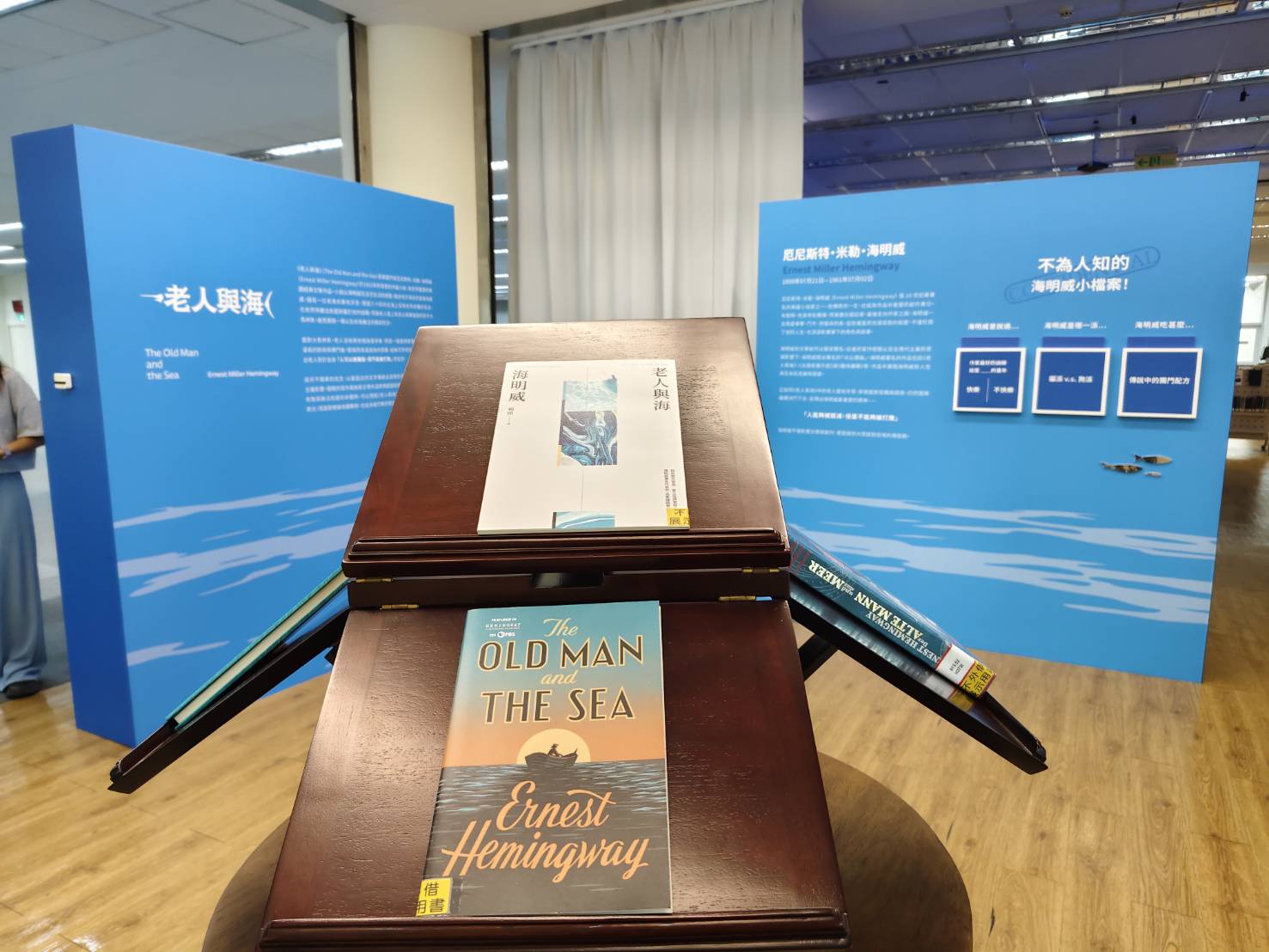 成大圖書館盼能透過系列活動，帶領讀者走進海明威的世界，從海洋、孤獨、生命與對決等面向，重新認識《老人與海》這本不敗經典