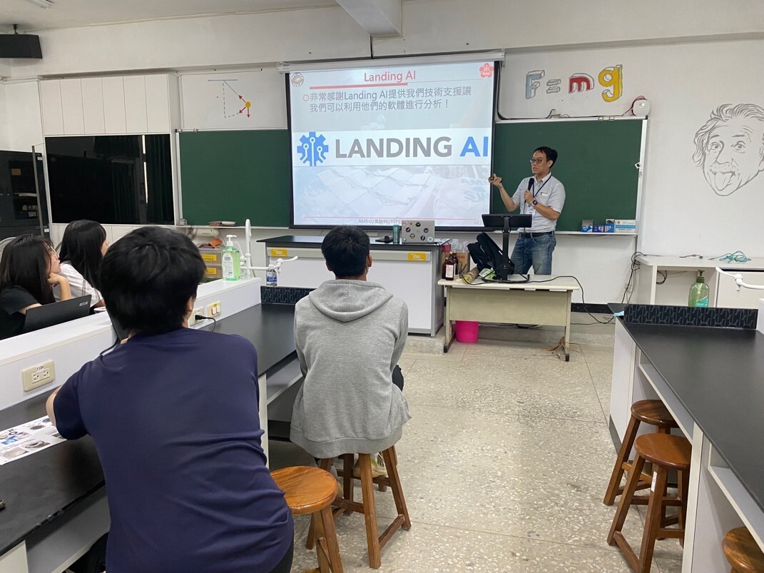(第一天)科教中心楊毅主任像學校介紹如果實際操作由Landing AI公司所提供的免費軟體。
