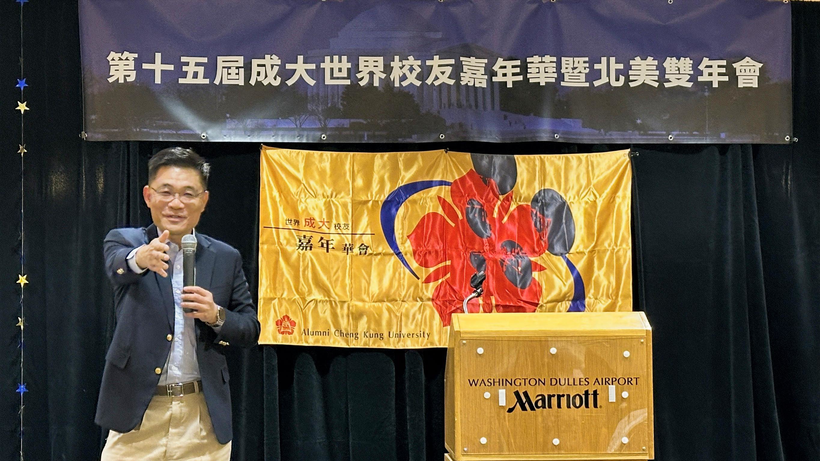 沈孟儒校長表示，校友的力量正是成大最珍貴、最強大的資產