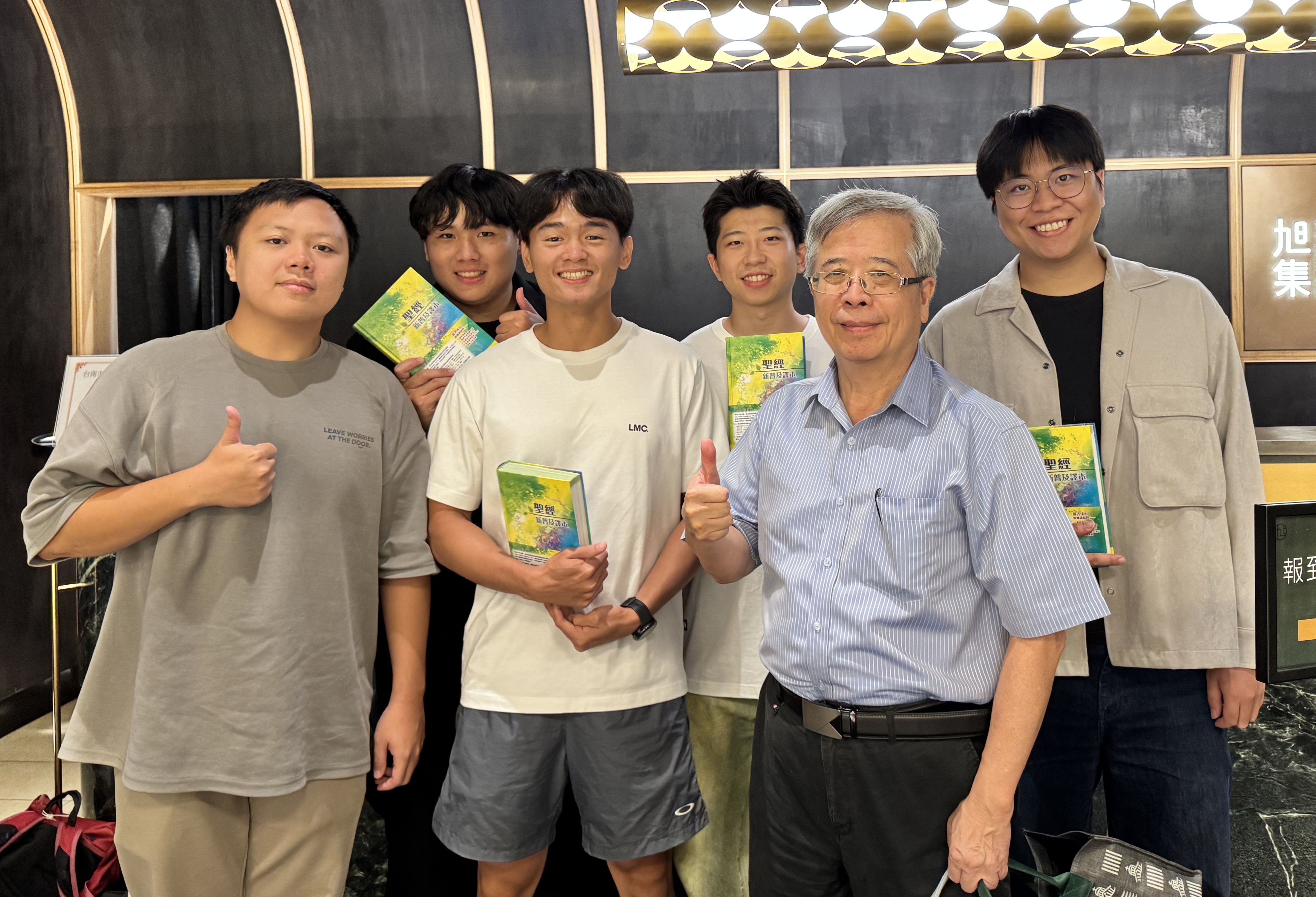 林大惠與學生聚會合照