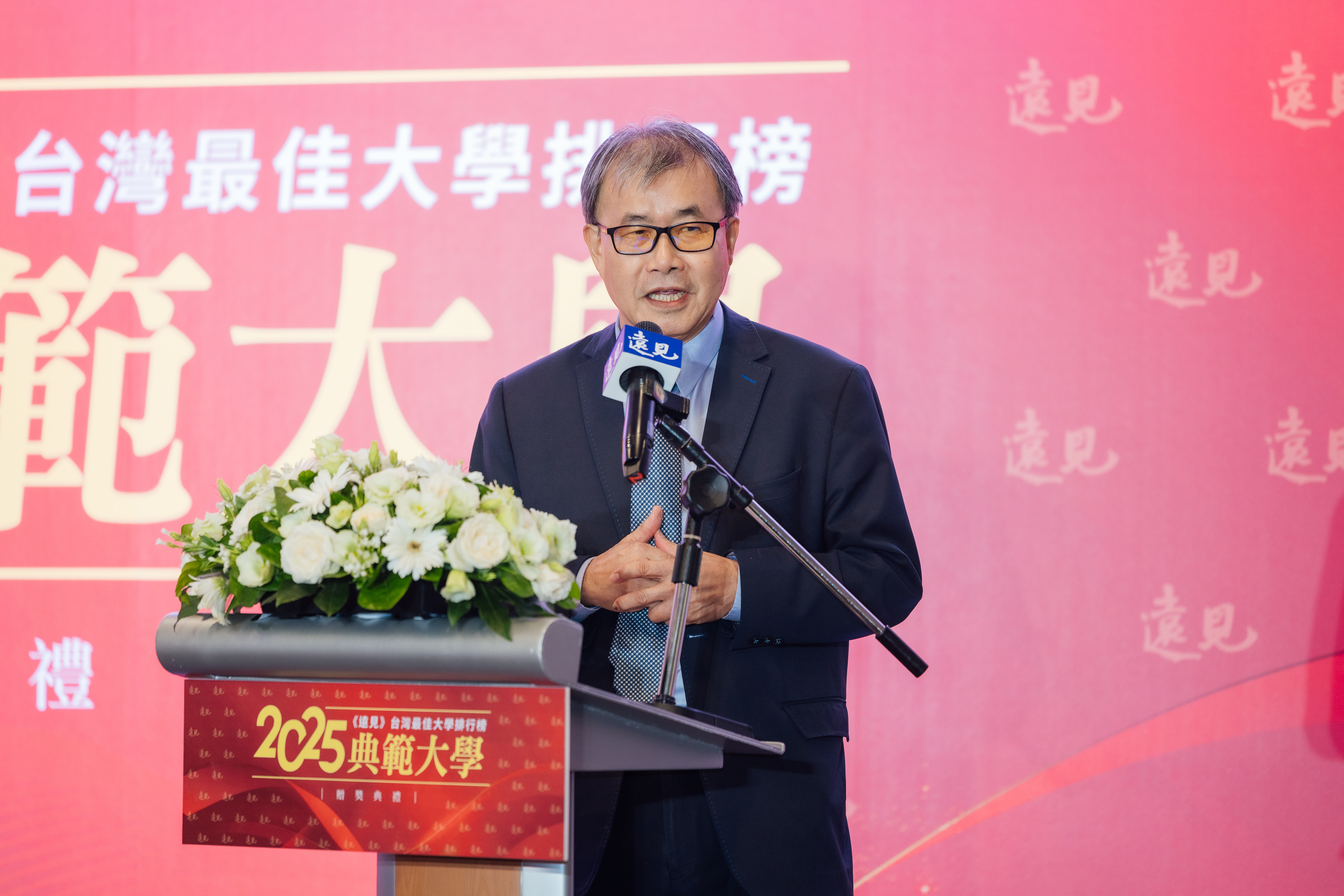 教育部長鄭英耀特地到場致意