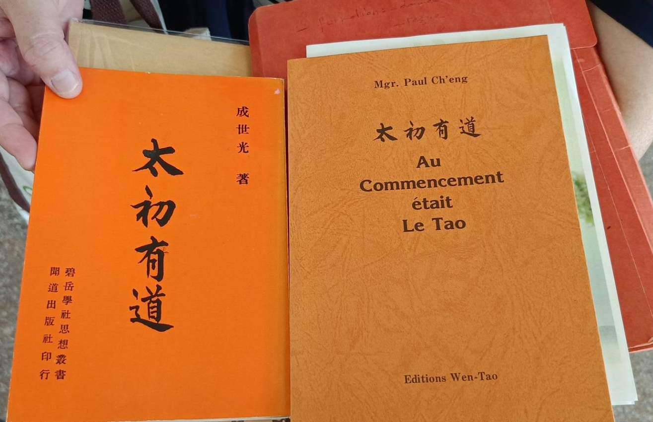 05 杜雅苓教授的翻譯作品：「太初有道」的法文譯本「Au Commencement était Le Tao 」。