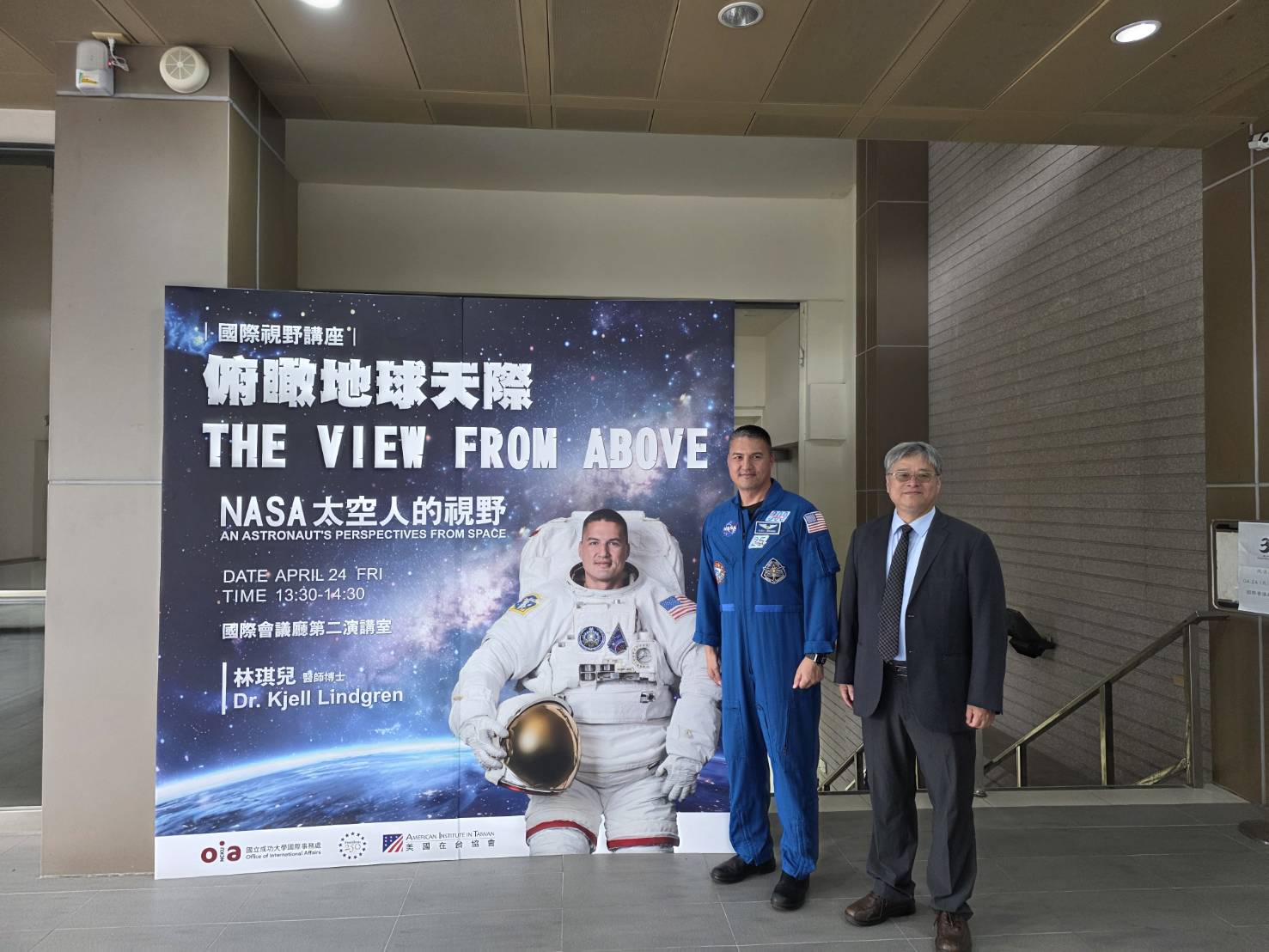 美國 NASA 太空人林琪兒（Dr. Kjell Lindgren）博士 4 月24 日（五）到訪國立成功大學並發表演講，成大李永春副校長（右）代表接待