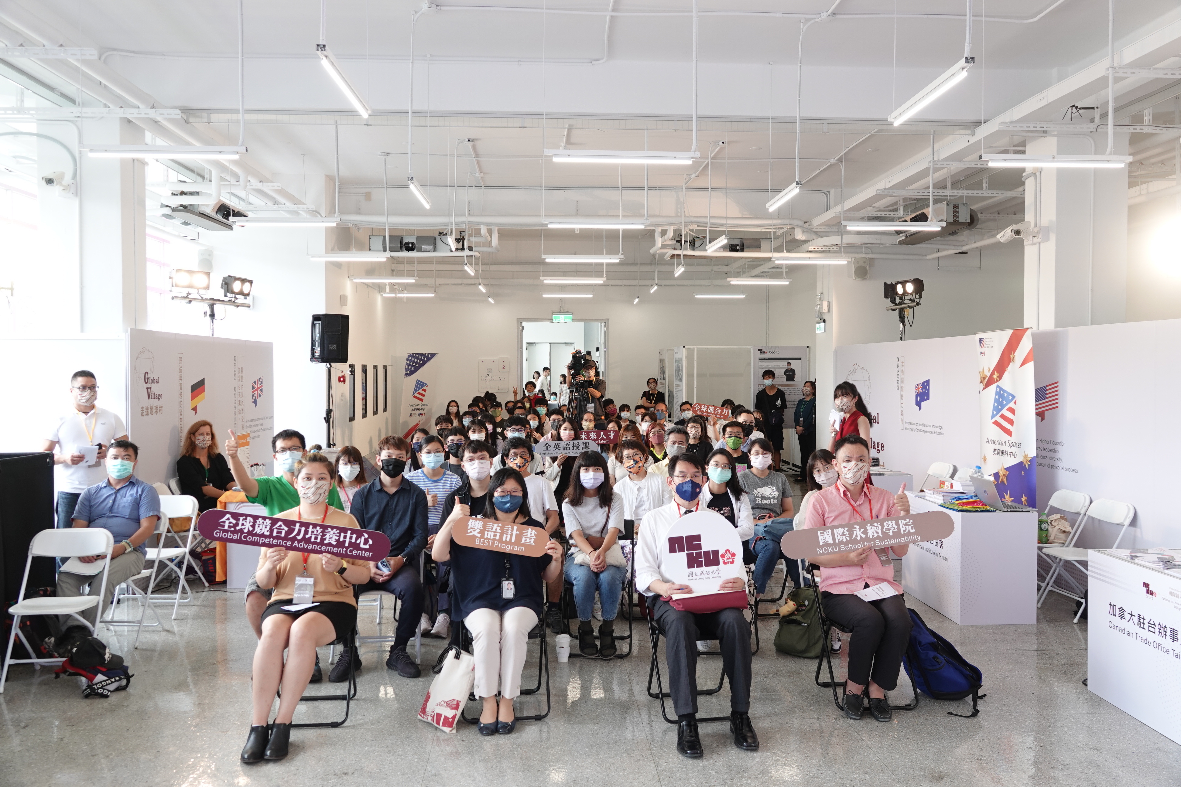 The Tainan Session of the NCKU Global Future Forum: Pathway to a New Global Competence and Bilingual Education Paradigm was held in NCKU Future Venue on June 28