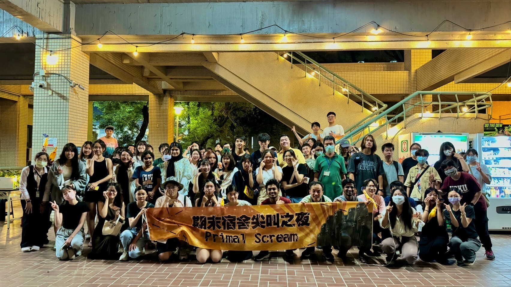 圖2成大學學務處住服組效仿歐美頂尖大學，在6月14日週五晚間舉辦首次「期末尖叫之夜」活動。