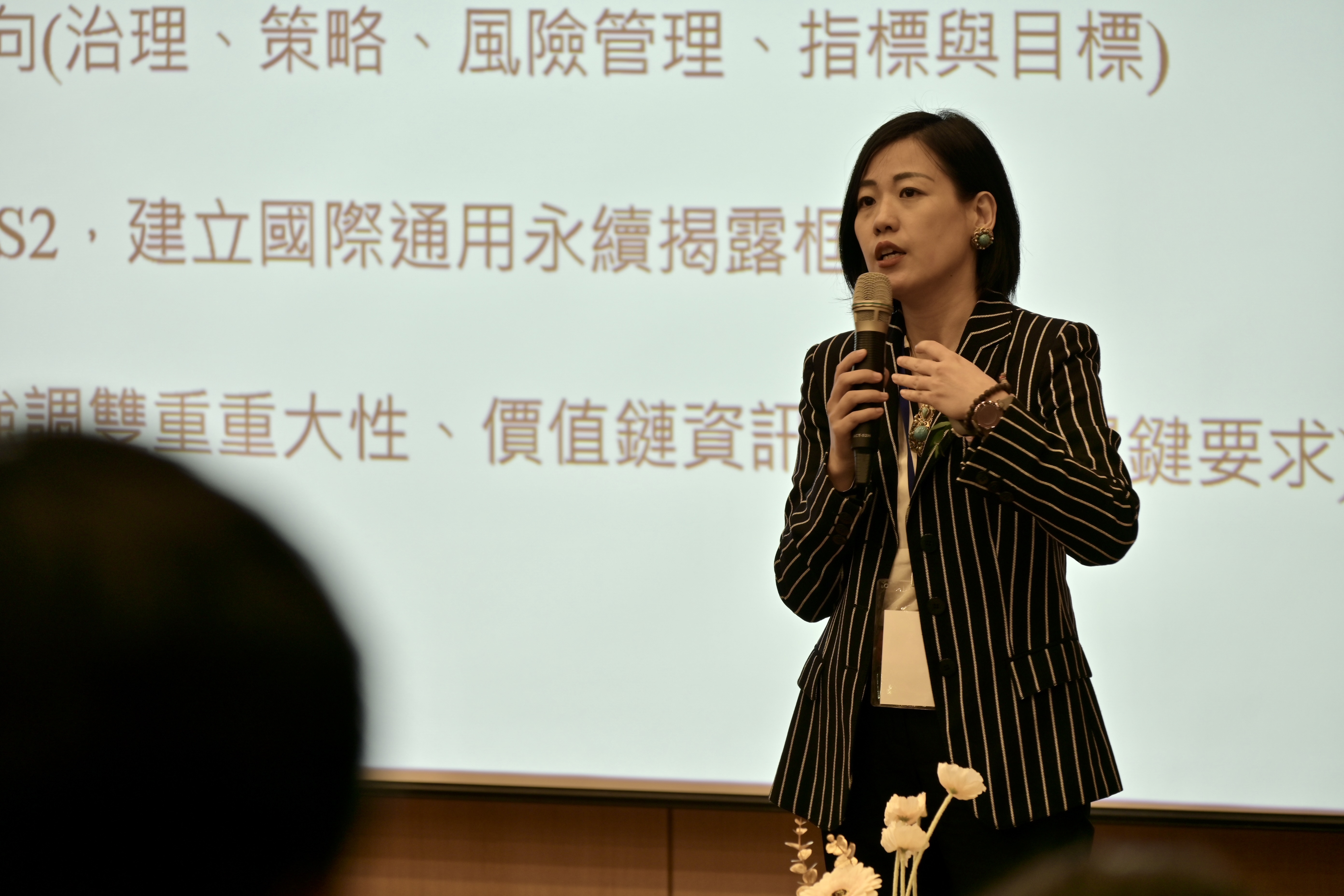 公平交易委員會顏雅倫委員主講「ESG 的法治挑戰」