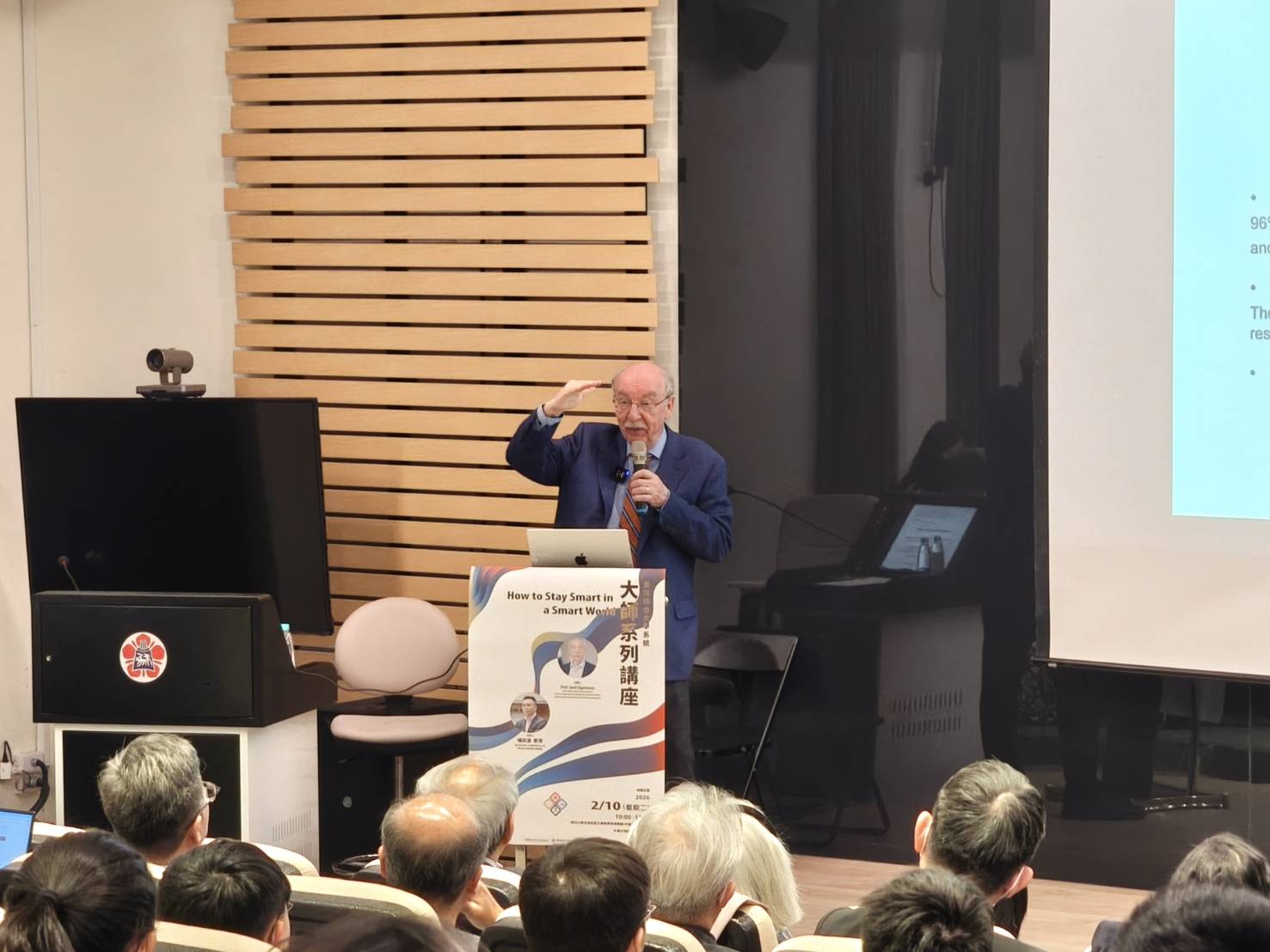 國際決策大師蓋格瑞澤成大開講