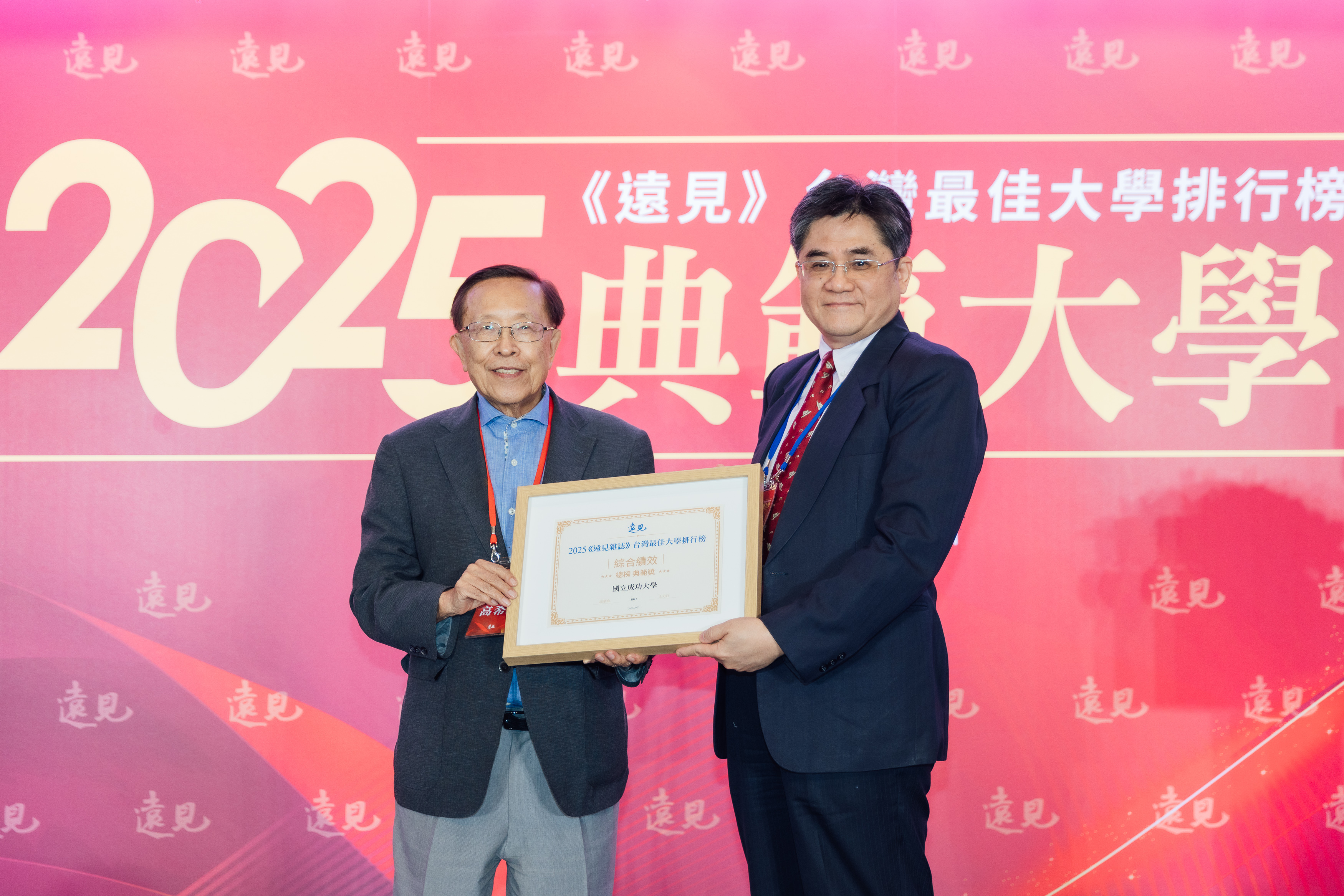 成大張始偉副校長(右)出席 7 月 10 日在台北舉行的 2025《遠見》台灣最佳大學排行榜典範大學贈獎典禮,代表成大領獎,由遠見天下文化創辦人高希均(左)贈獎