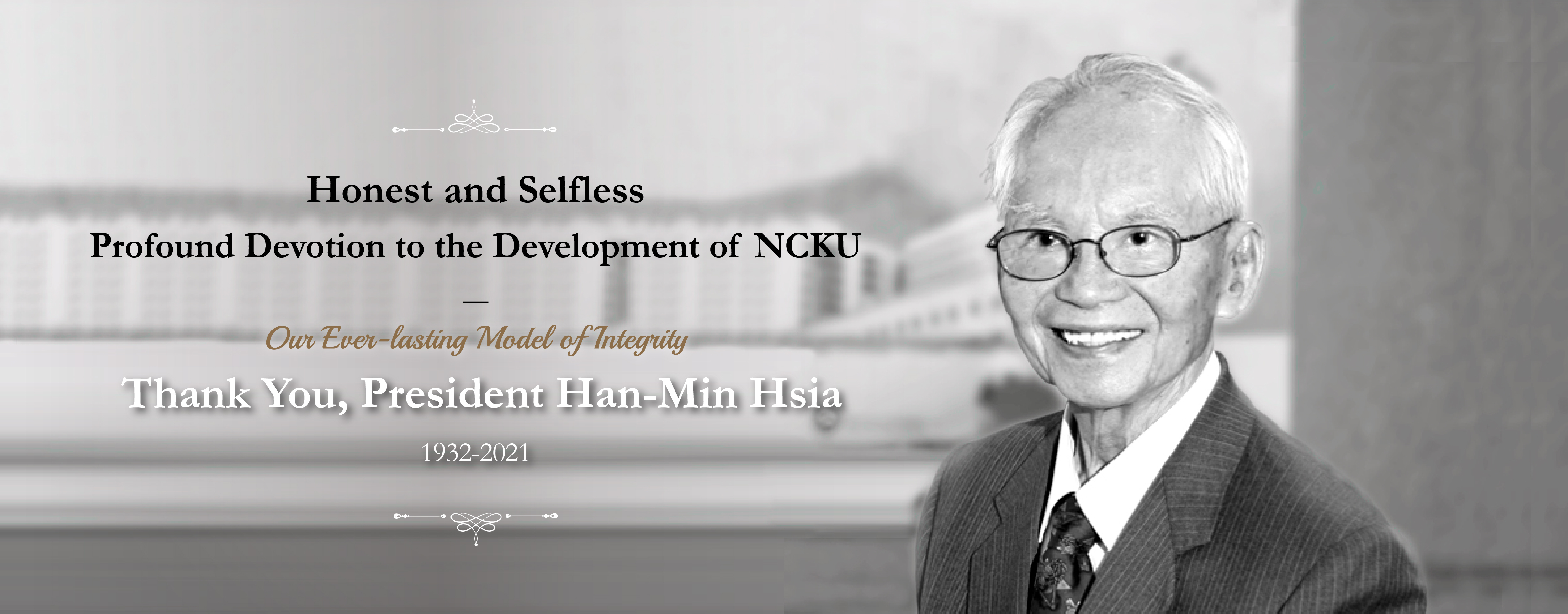 In Memory of President Han-Min Hsia