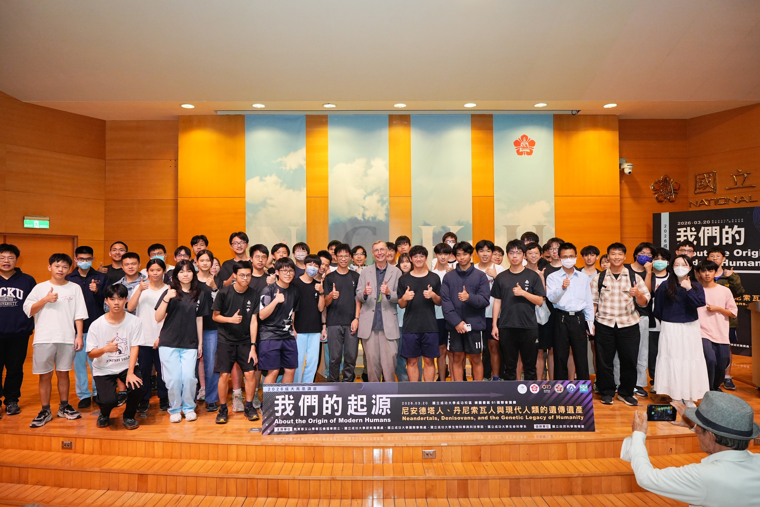 The lecture attracted a large audienc