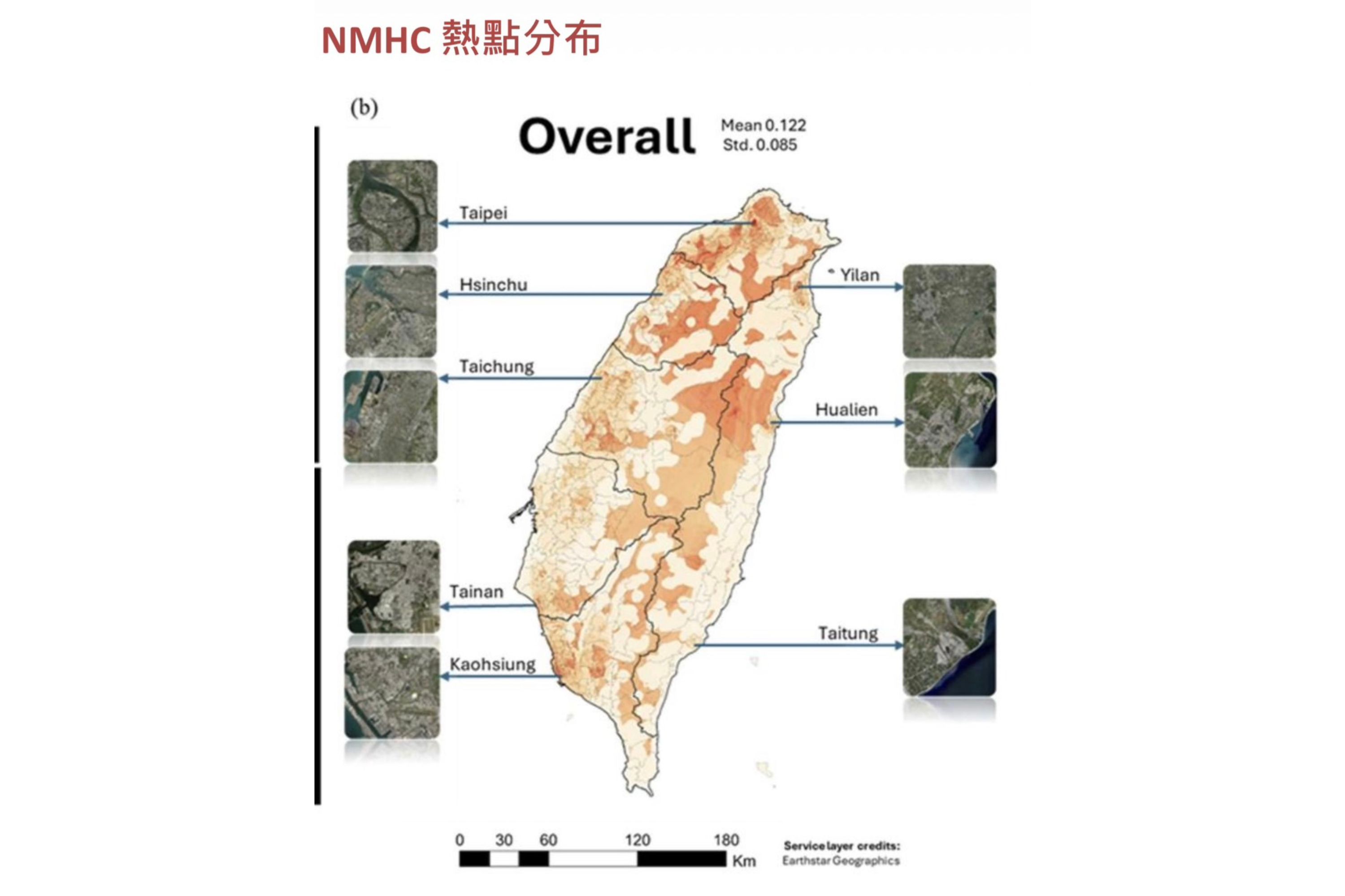 成大測量及空間資訊學系教授吳治達帶領的跨校跨領域團隊，利用地理人工智慧及機器學習等多種工具，成功建構出造成臭氧汙染的重要前驅物質「非甲烷碳氫化合物」詳細分布，圖中深色部分為濃度高的地方