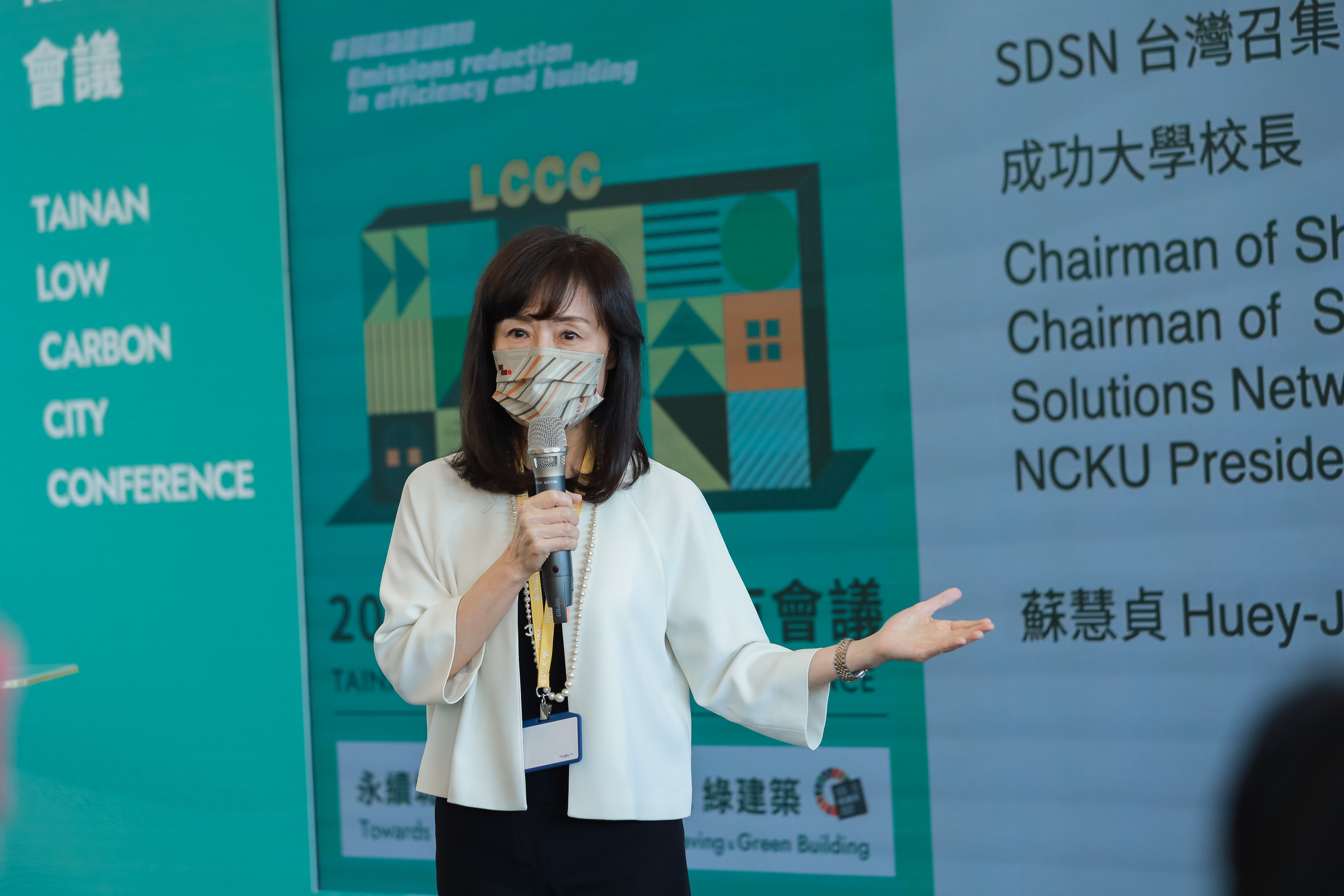 NCKU President Su Huey-jen says the school positions itself as a platform for sustainable development that connects stakeholders in all sectors. 