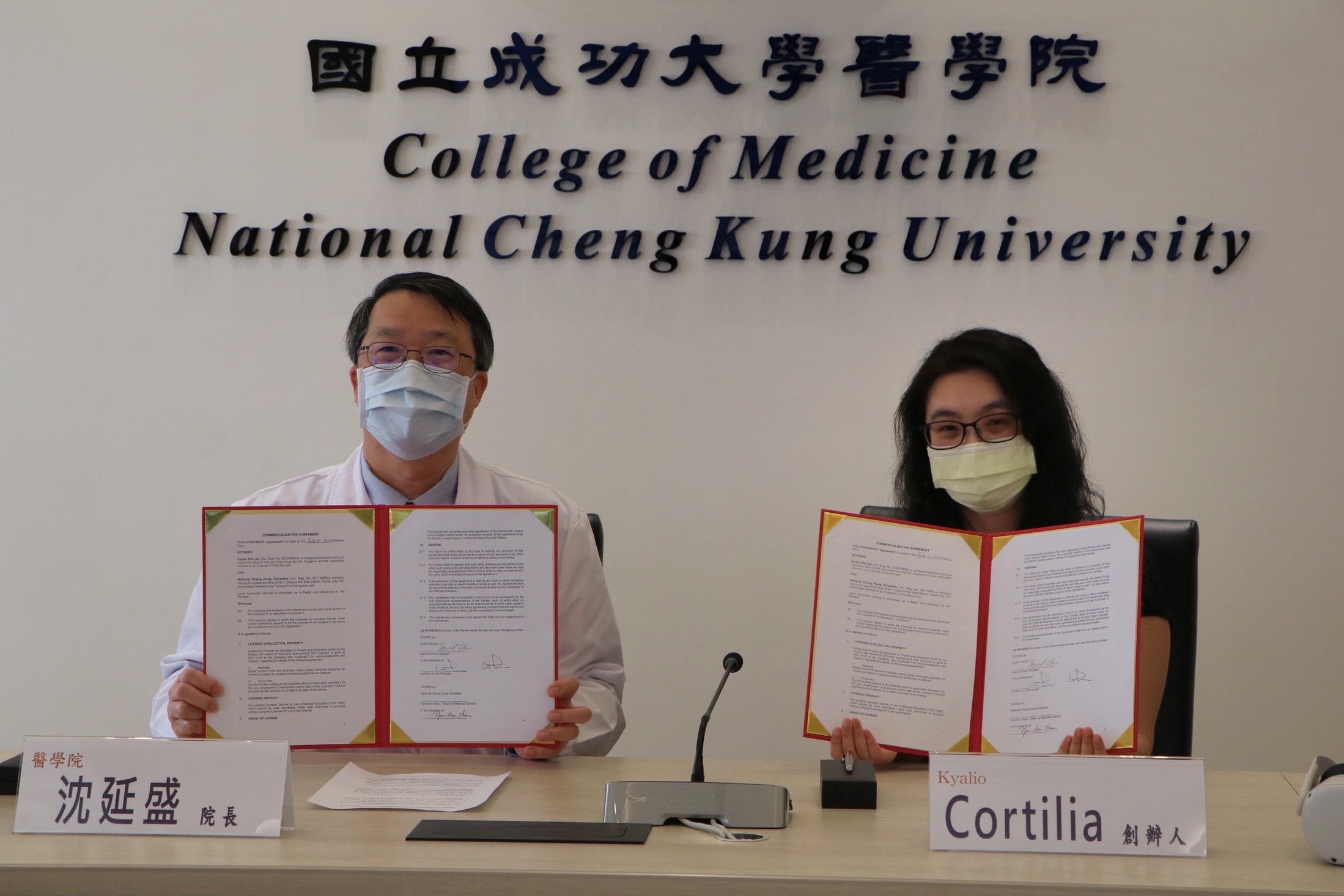 沈延盛院長(左)與 Cortilia Lin簽約儀式圓滿成功