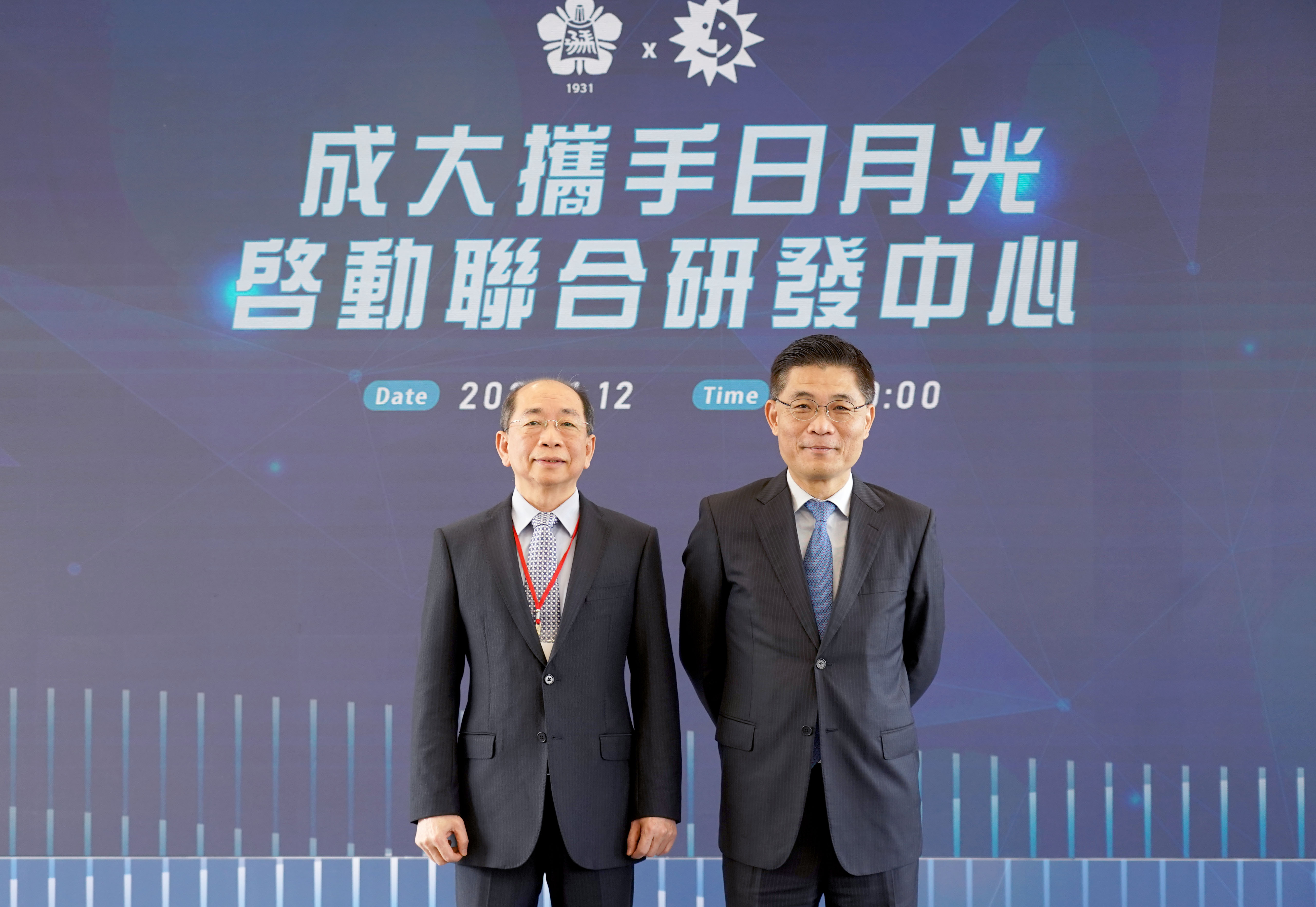啟動儀式由日月光研發總經理李俊哲（左）與成大校長沈孟儒共同主持