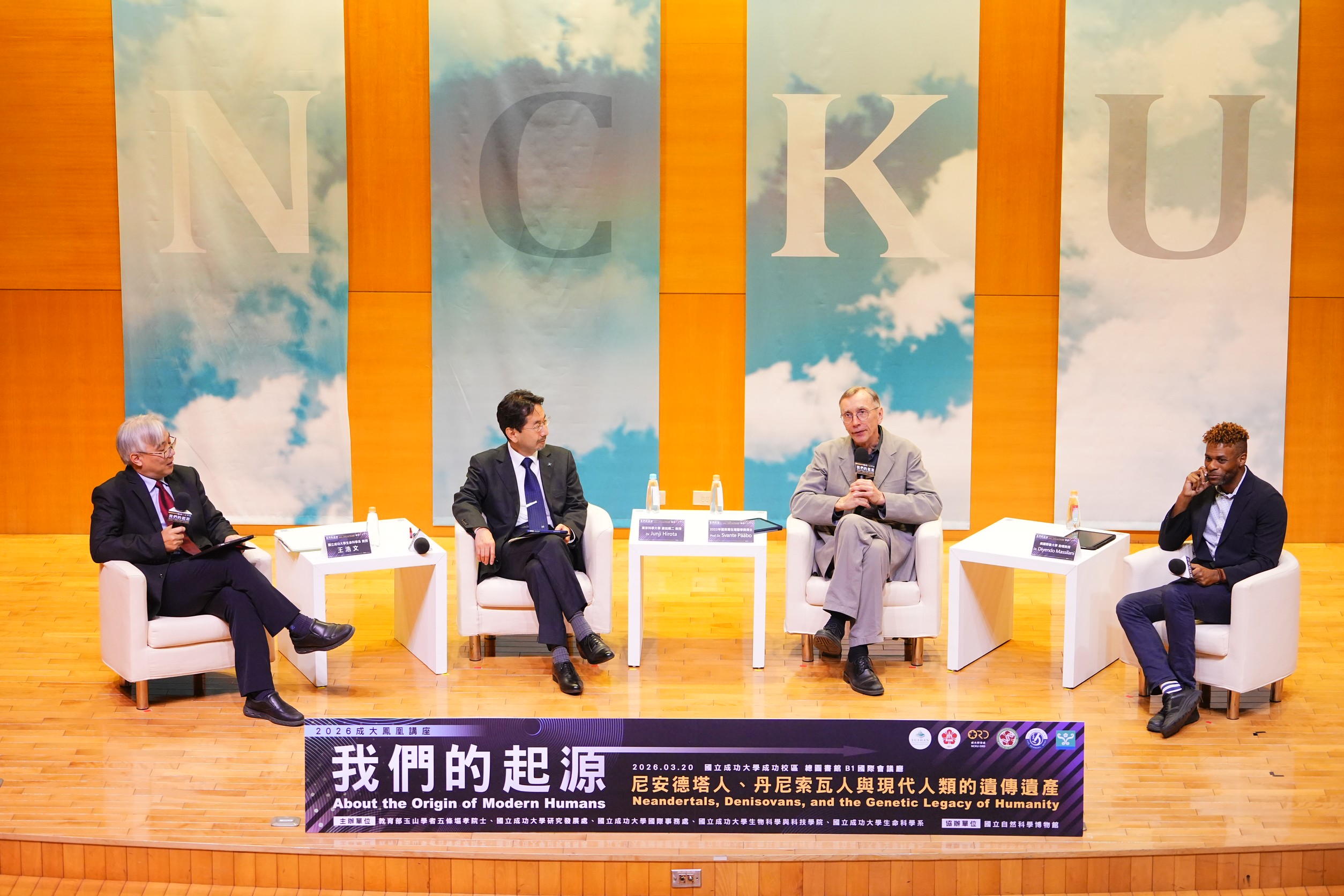 The lecture was followed by an academic panel moderated by Professor Hao-Ven Wang of NCKU's Department of Life Sciences.