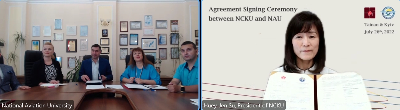 On July 26, NCKU and National Aviation University (NAU) in Ukraine signed a memorandum of understanding online