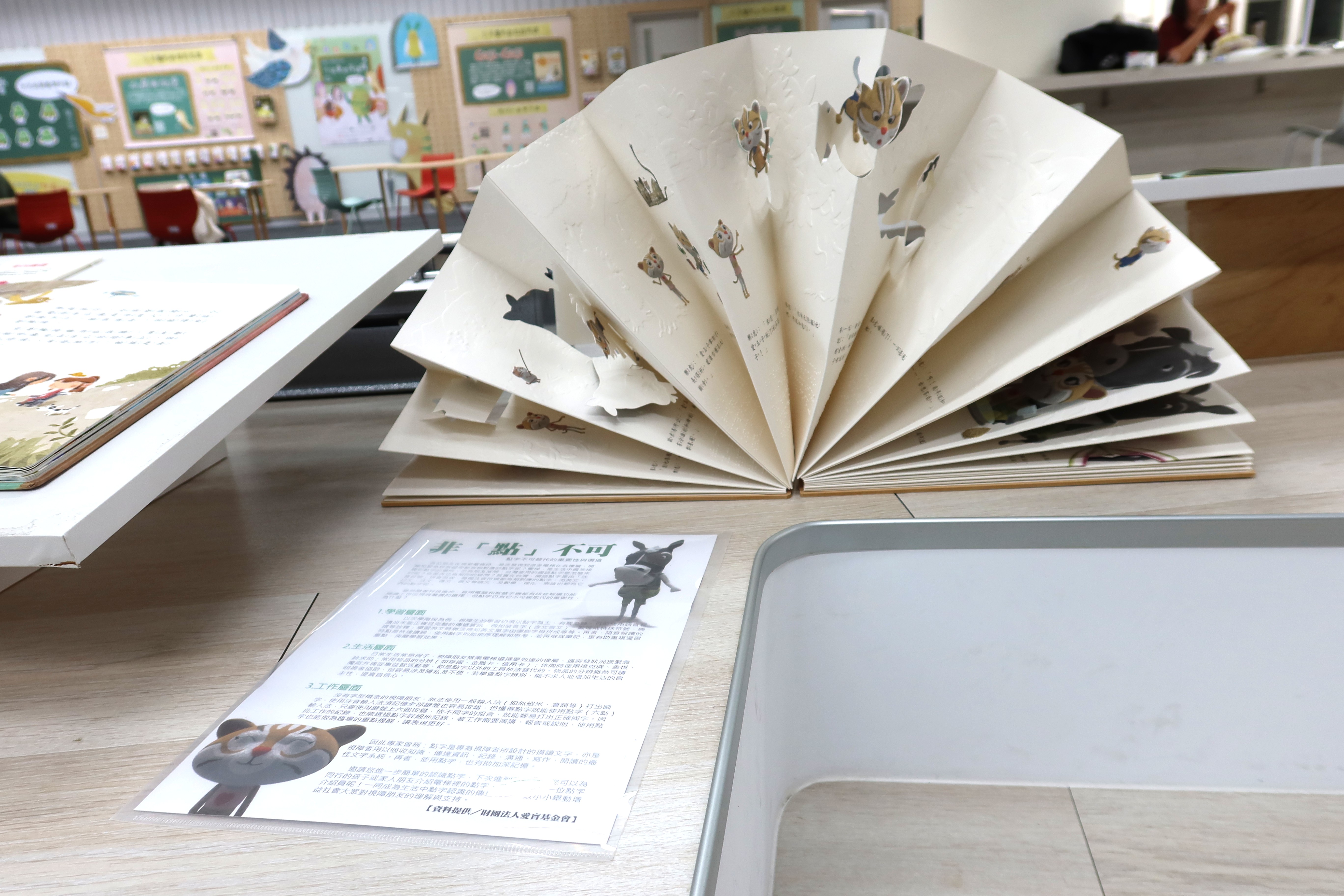 雙視書 ( 我早就知道/玉米辰著)
