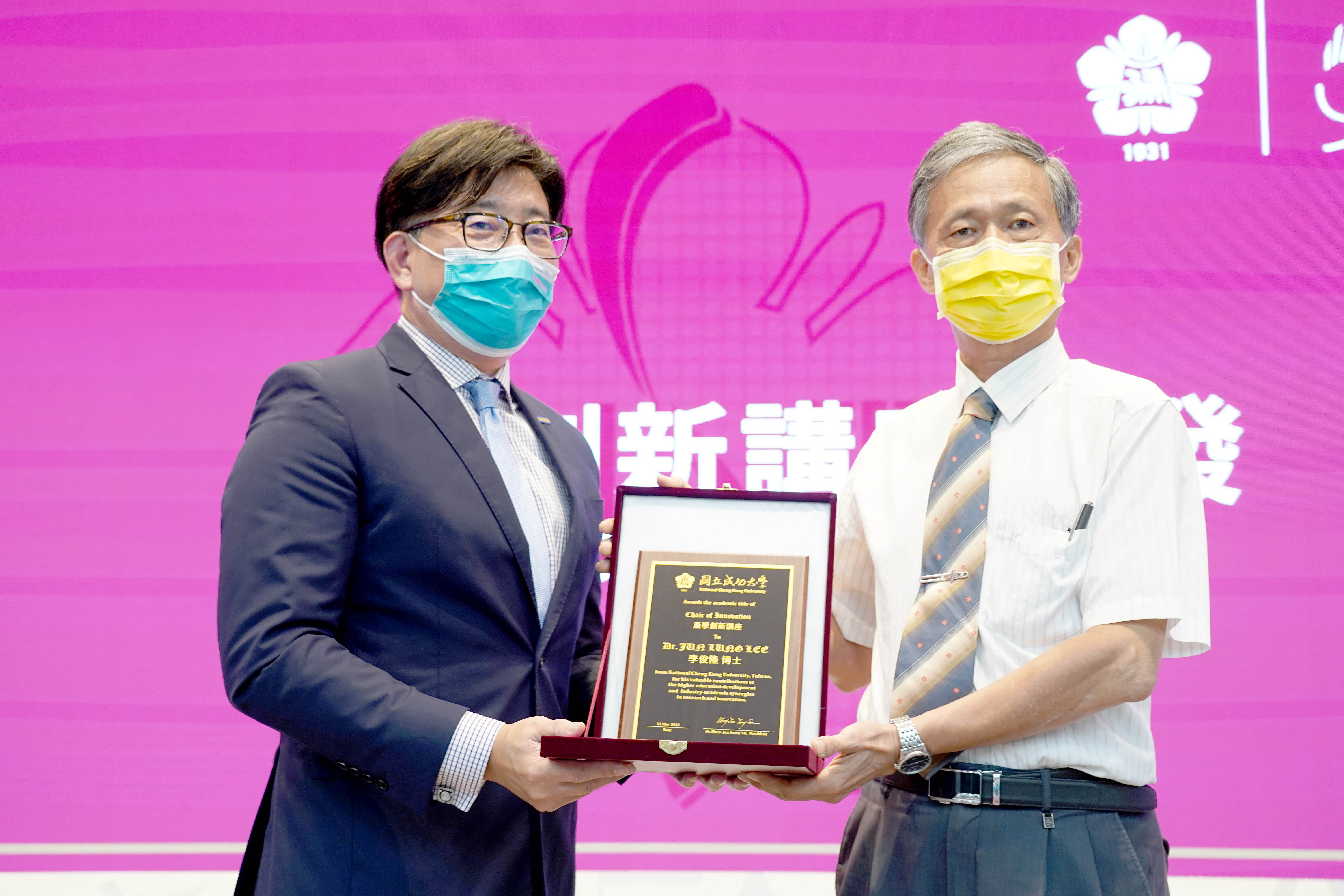 Wei-Chou Hsu, Associate Dean of the Academy, presented the recognition of ‘Chair of Industry and Academy Innovation’ to John Lee