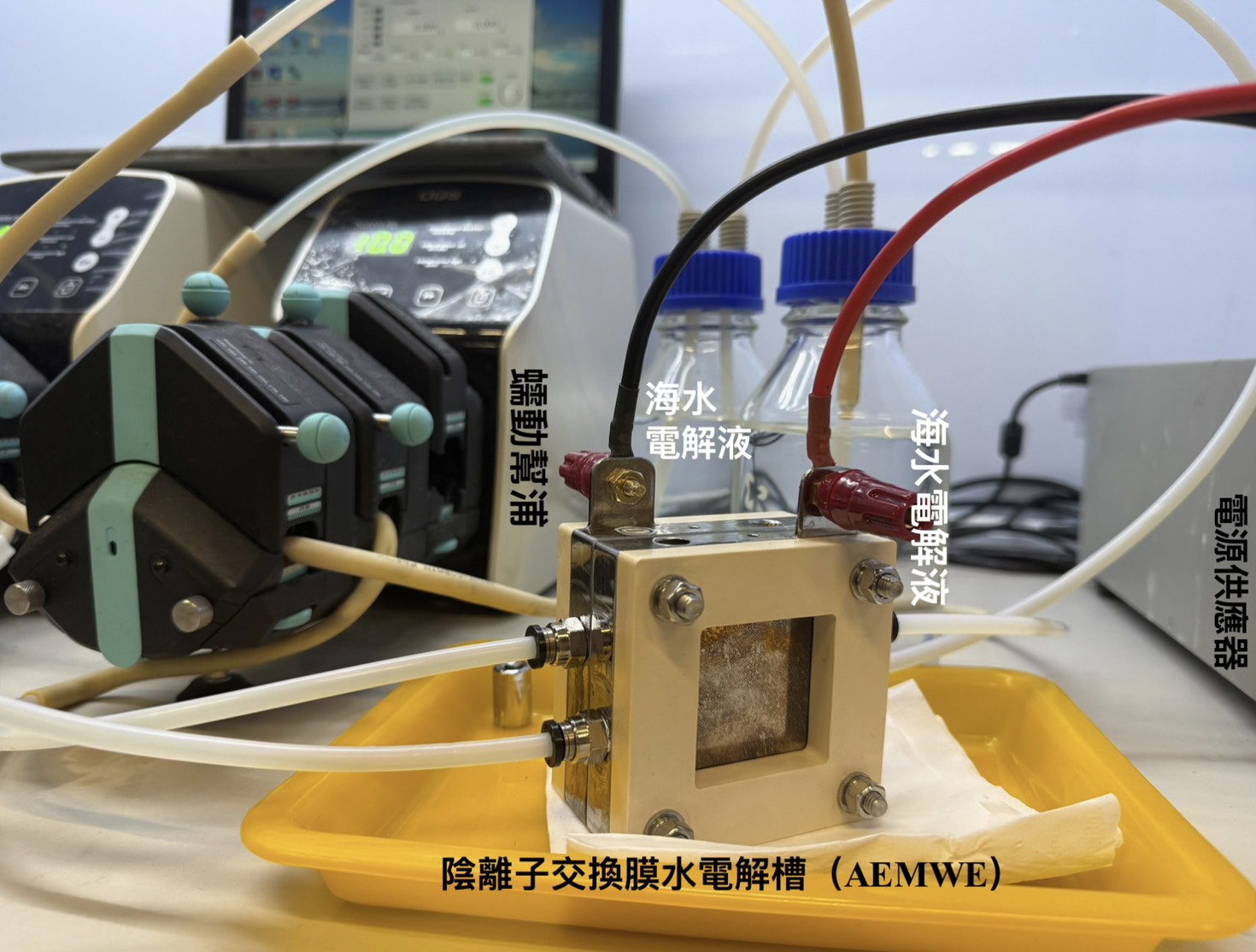 成大材料系講座教授丁志明團隊，研發出特殊材料的催化劑，運用在陰離子交換膜水電解系統，克服海水腐蝕問題，可穩定產氫。