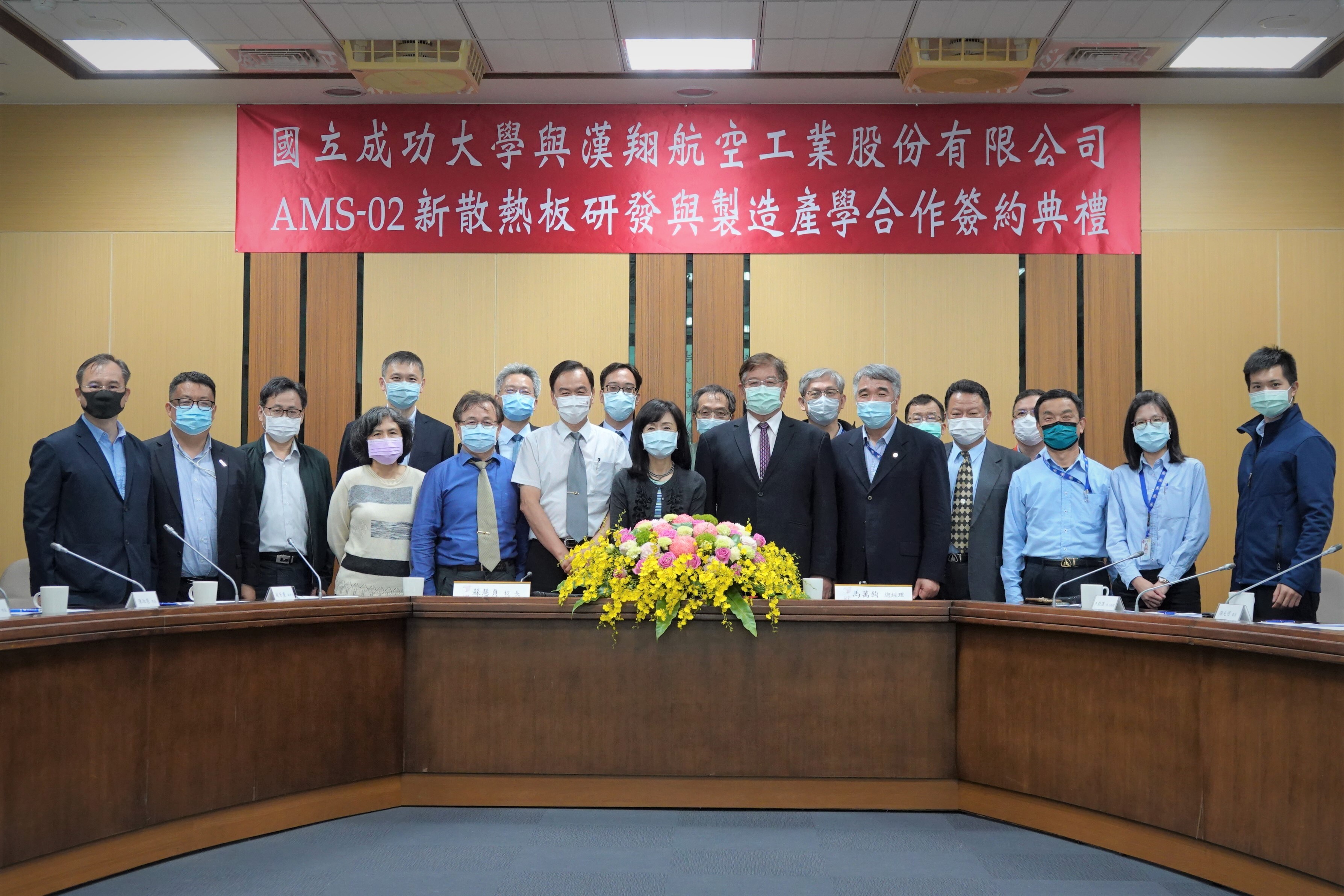  NCKU and AIDC, the two strongholds of aeronautics, cooperate again since 2019.