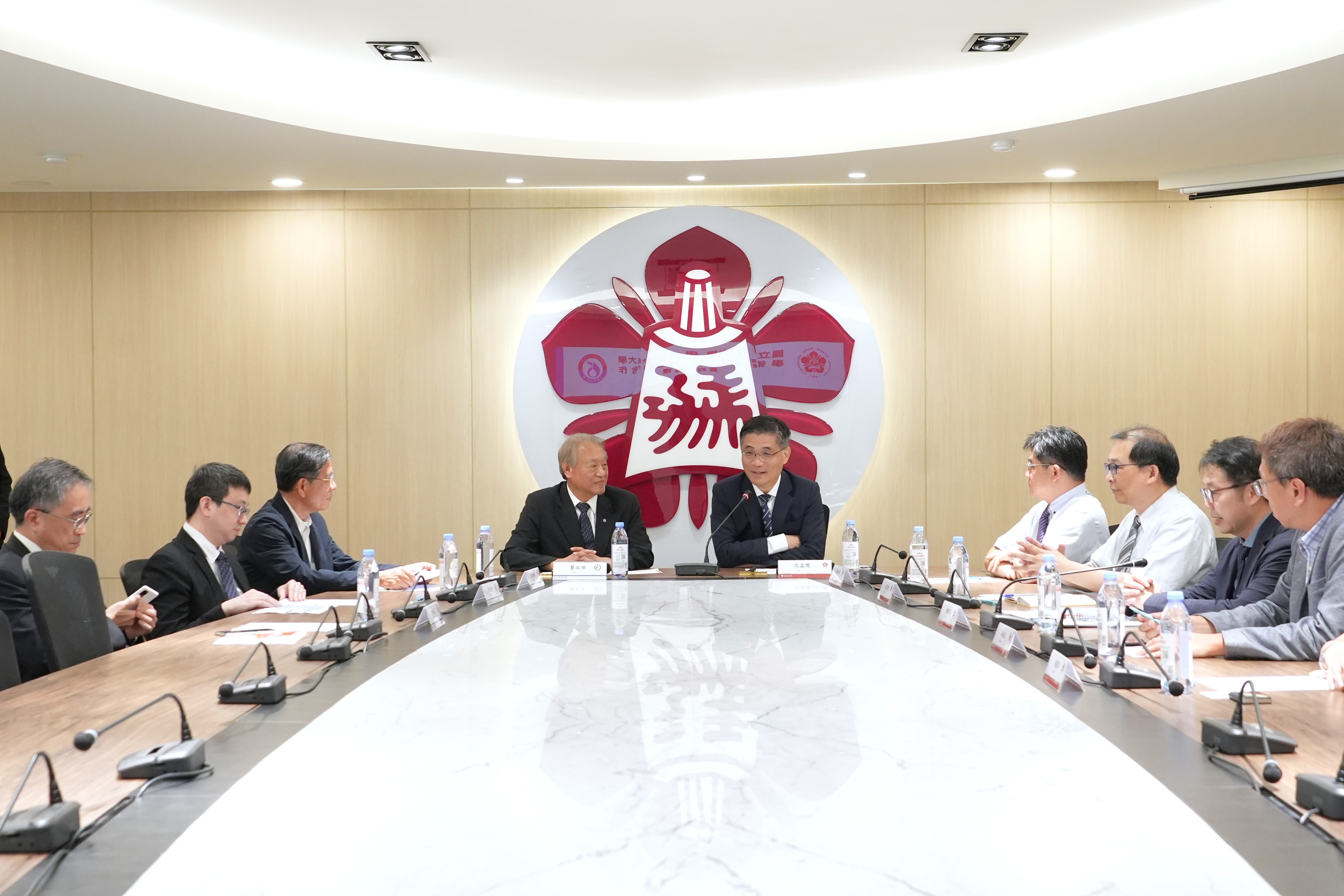 會議