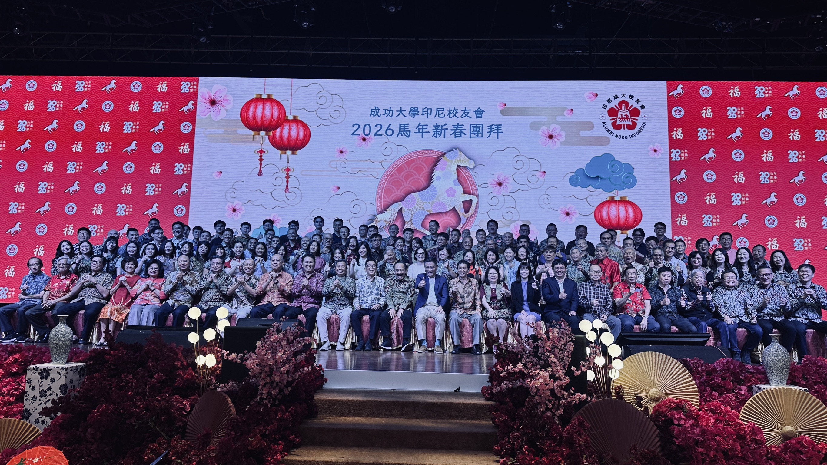 印尼校友會馬年新春團拜活動 2 月 28 日在印尼雅加達金莎國際大酒樓舉行