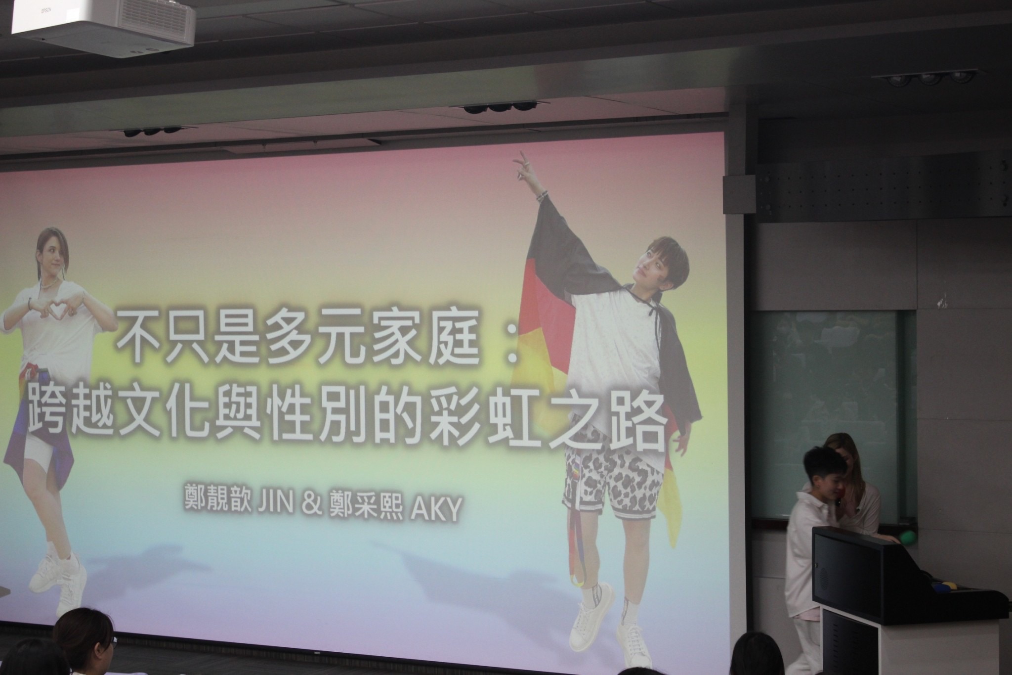 4 月 20 日是性別平等教育日，2026 年第 12 屆「台南粉紅點 Pink Dot」系列活動即日起開跑