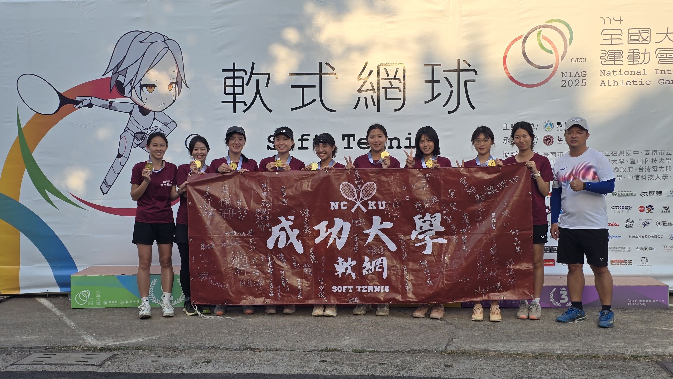 女子軟式網球校隊獲一般組團體賽金牌