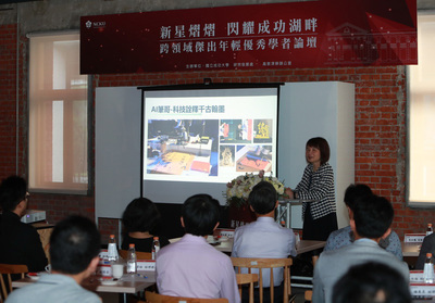科技部人文及社會研究發展司司長鄭毓瑜以「人文科技跨域對話」為題演講。
