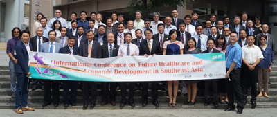 NCKU hosts international conference on future healthcare and economic development