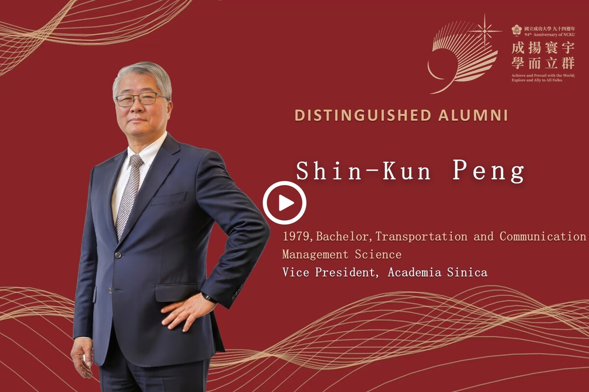 1979, Bachelor, Transportation and Communication Management Science Shin-Kun Peng Distinguished Alumni of 2025Image