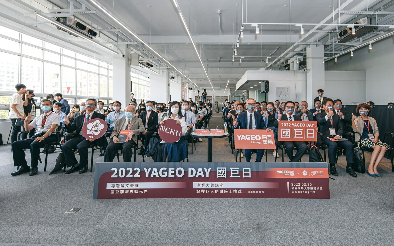 2022 YAGEO DAY 8X5