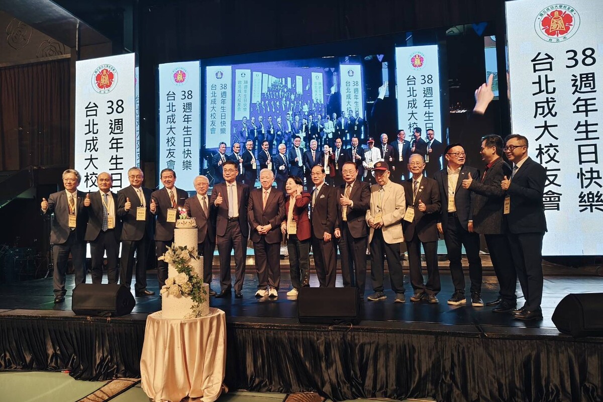 沈孟儒校長出席台北市國立成功大學校友會創立 38 週年年會圖片