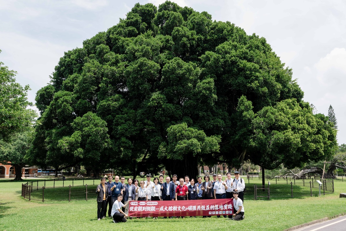 National Cheng Kung University Unveils “Centennial Banyan Tree Digital Twin” Carbon Sink Achievement, Creating a Net-Zero Demonstration Campus