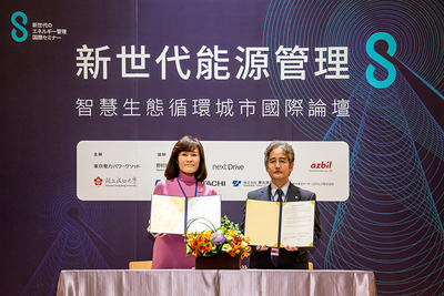 NCKU, TEPCO Power Grid sign MOU to boost energy innovation in Asia