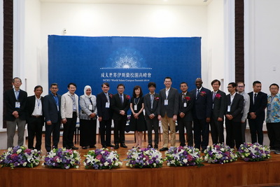 NCKU World Islam Campus Summit 2018