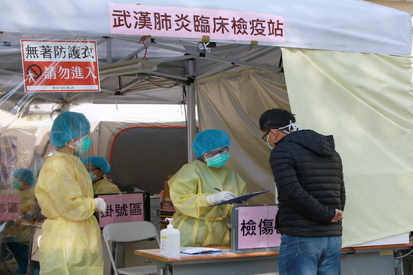 成大醫院防疫前線紀事3 新冠肺炎檢疫站 防疫最前線 Ncku 國立成功大學national Cheng Kung University