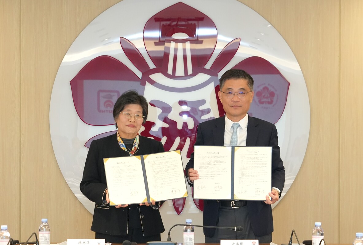 成功大學與臺南大學建立學術交流與國際人才培育合作 攜手深化高教國際化、培育具全球競爭力人才
