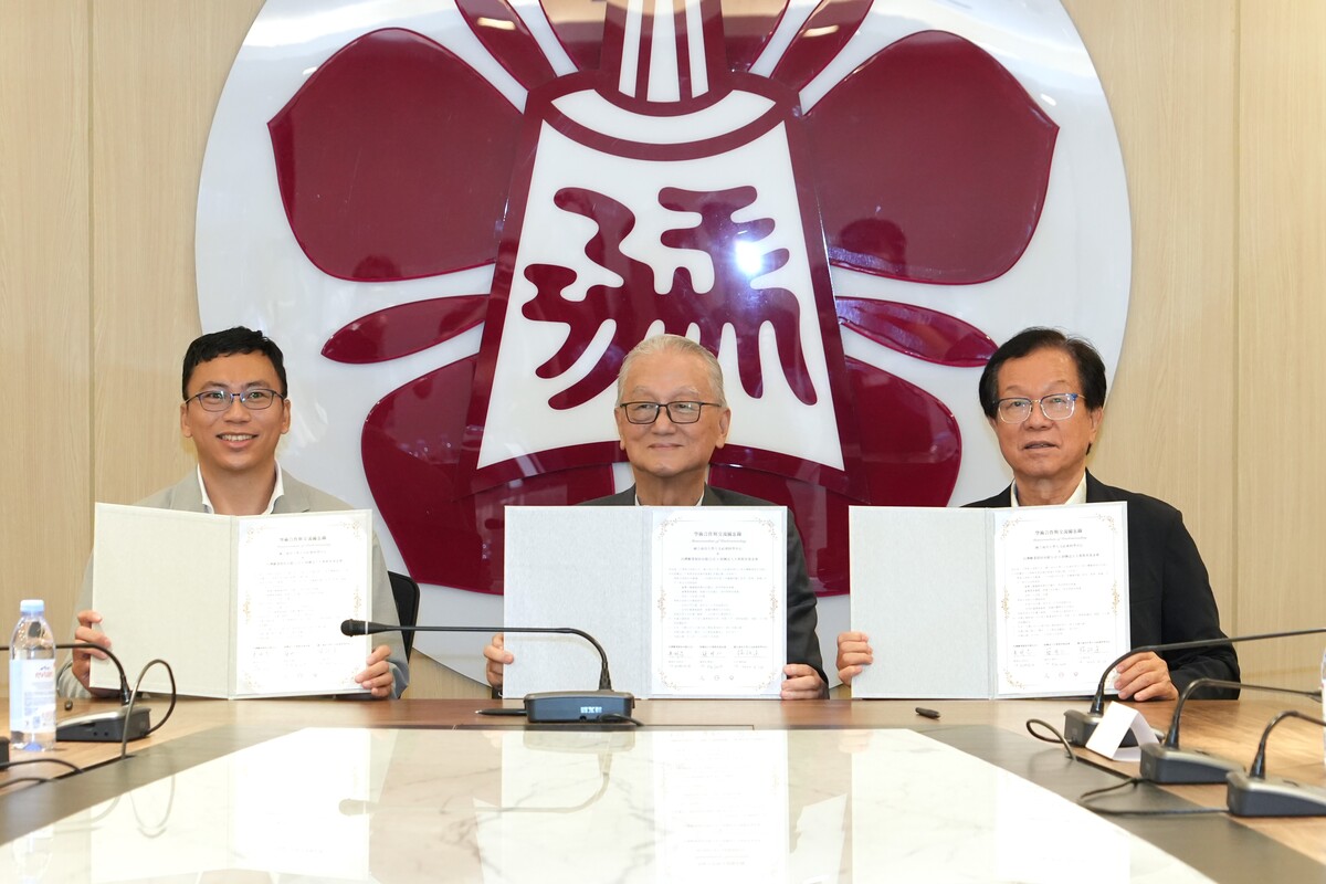 成大人社中心ｘ台糖公司ｘ大眾基金會　簽署 ＭＯＵ 推廣與研究臺南農業及人權議題圖片